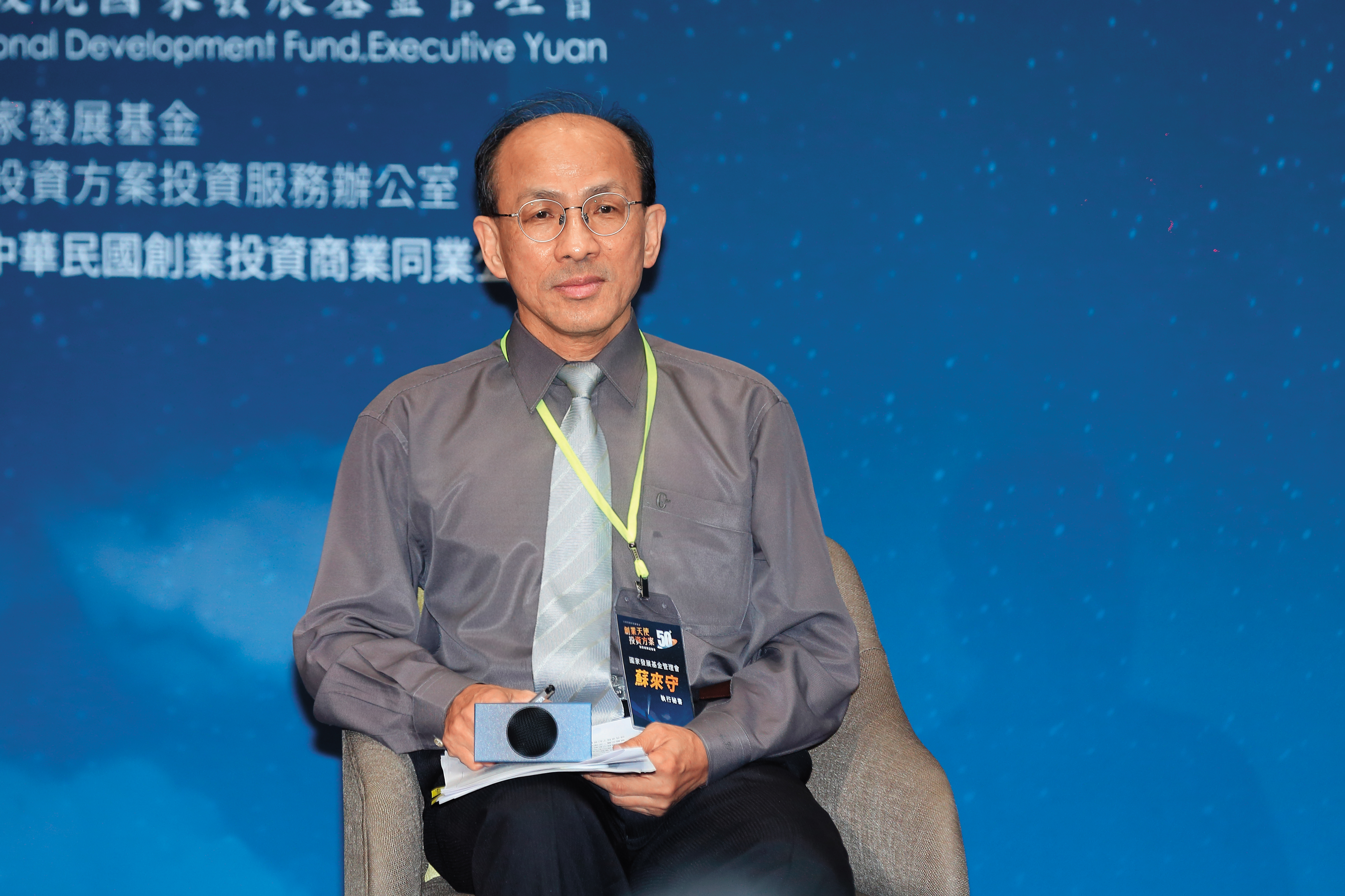 國發基金執行祕書蘇來守受理三顧檢舉案後,退休仍至三顧派任的子公司樂迦擔任獨董,遭質疑未利益迴避。