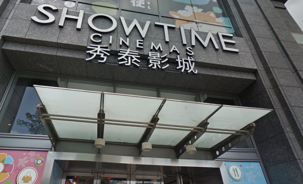 板橋秀泰影城宣布將於8月31日結束營運。（翻攝自Google Maps）