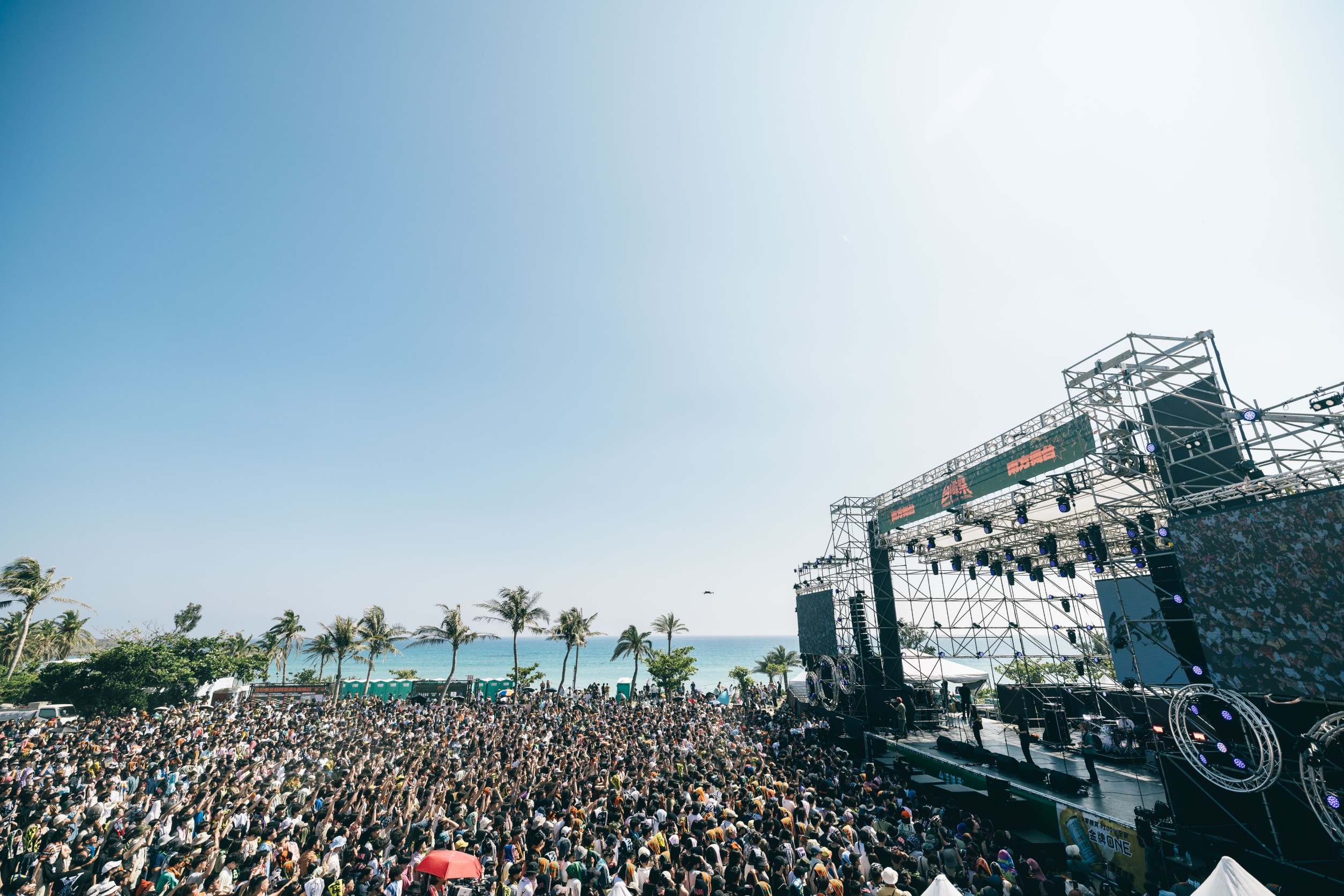 台灣祭可透過三立新聞網線上直播收看。（屏東縣傳播暨國際事務處提供）