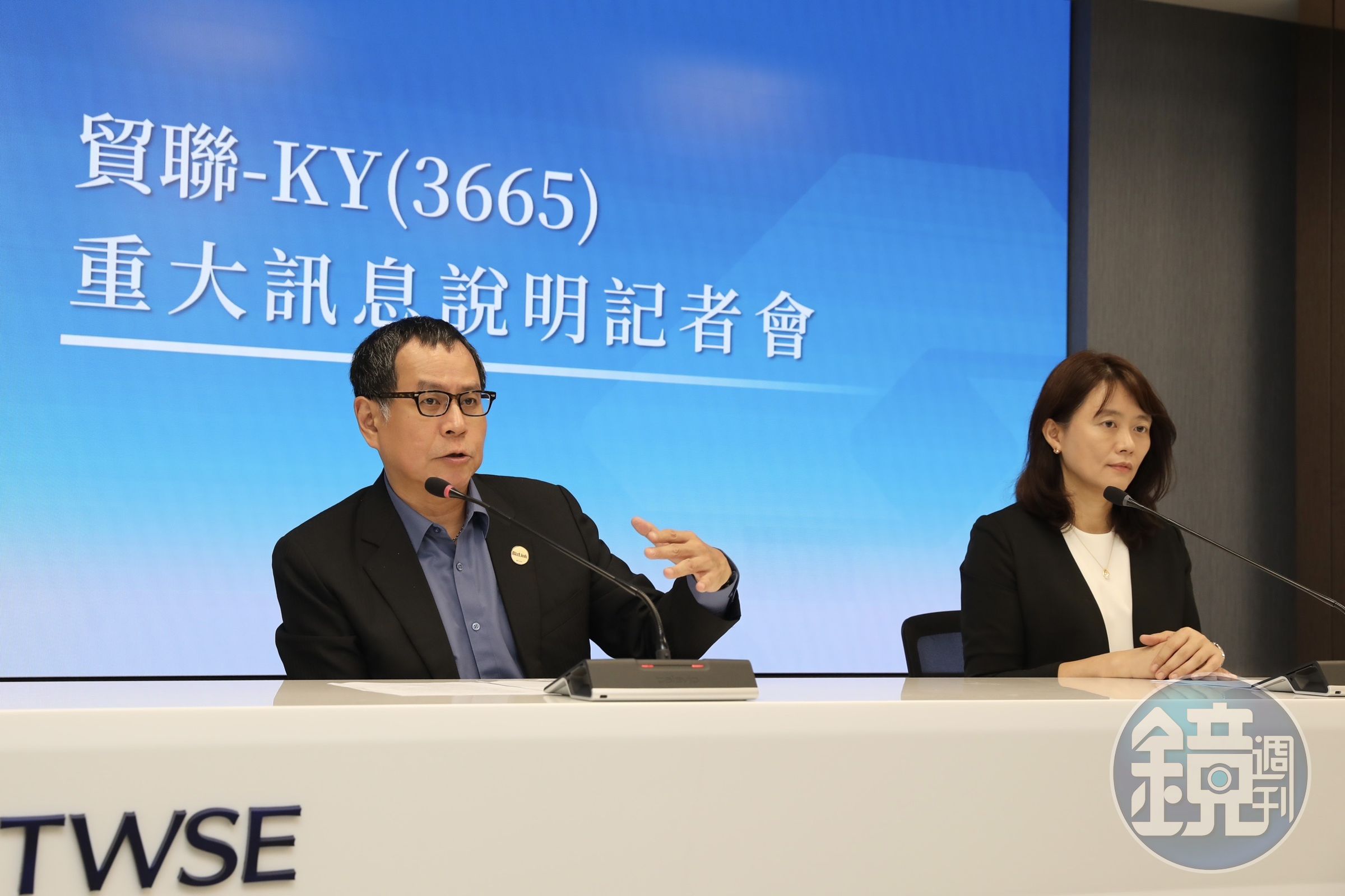貿聯總經理鄧劍華與貿聯資深協理彭慈風於今(10)日下午代表說明收購案。