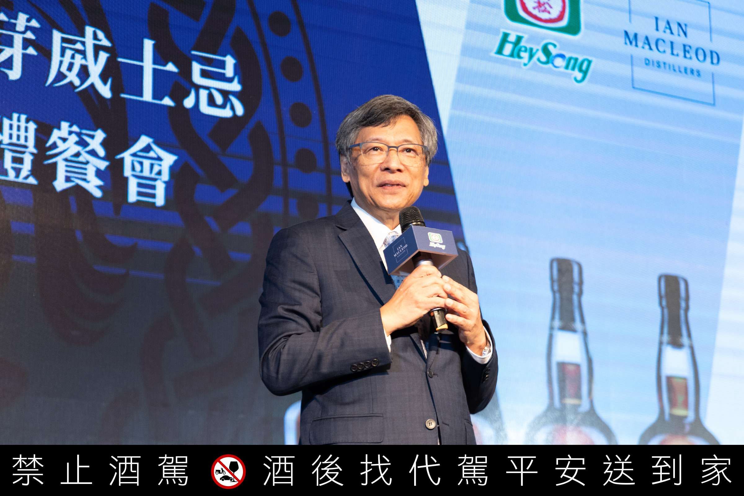 黑松公司董事長張斌堂表示會秉持「超越代理」的營運方針,為麥克勞德積極佈局銷售策略,提升品牌銷售力。(黑松提供)