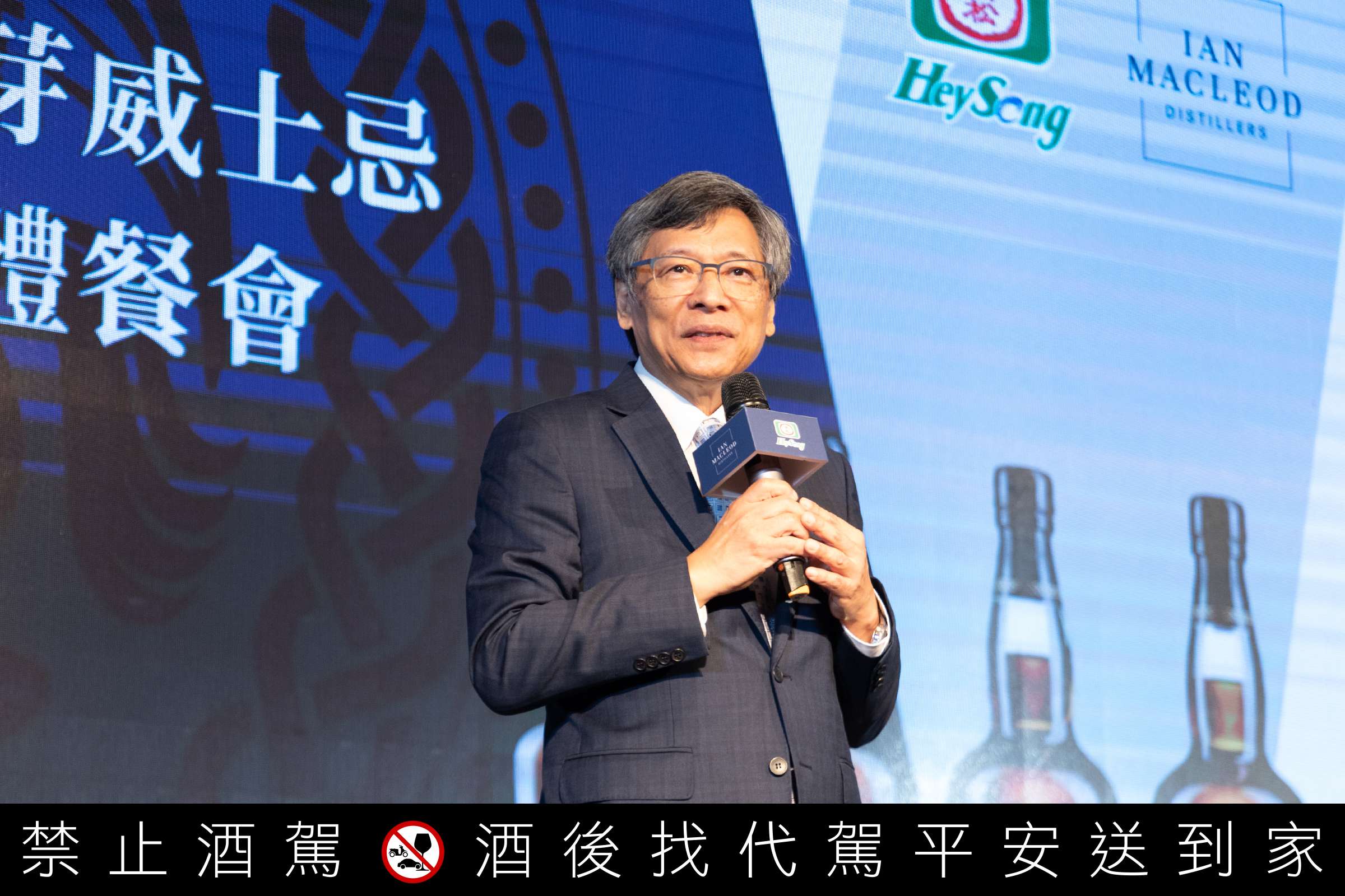 黑松公司董事長張斌堂表示會秉持「超越代理」的營運方針,為麥克勞德積極佈局銷售策略,提升品牌銷售力。(黑松提供)