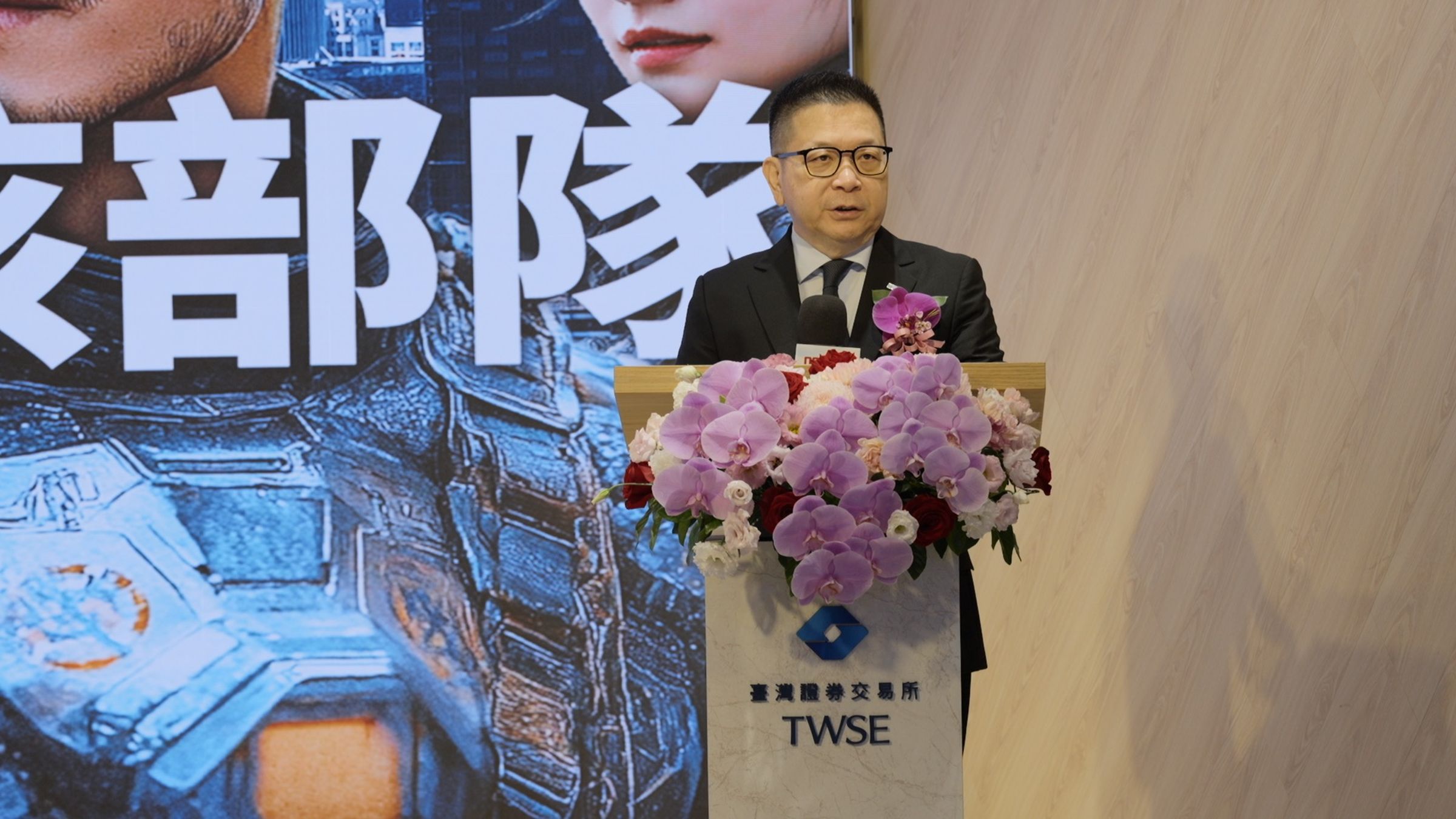 臺灣證券交易所董事長林修銘指出,臺灣ETF成為亞洲前三大市場,是全體投信和ETF生態系業者共同努力的成果。