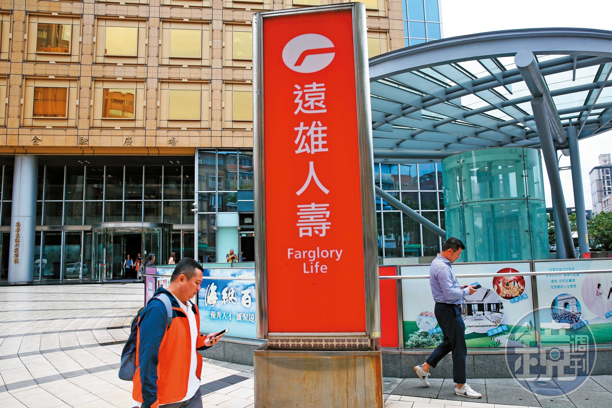 目前遠雄人壽推出的癌症險4張互相搭配，能買到最高保額370萬元。