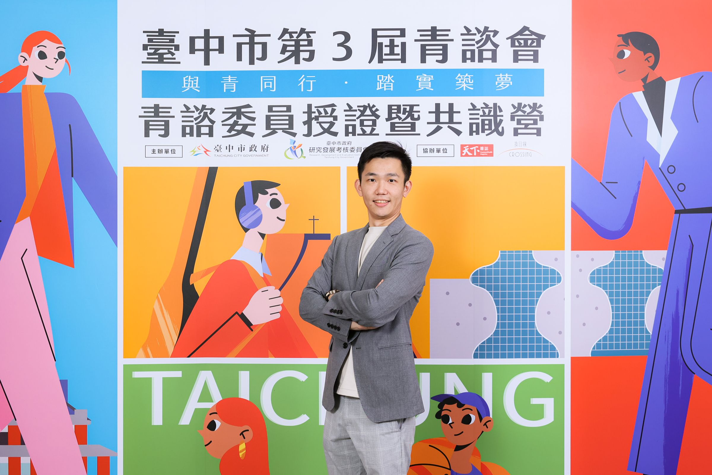 李政軒被爆出捲入台中市勞務採購洩密案，他發聲強調自己絕無任何觸法情事。（台中市政府）
