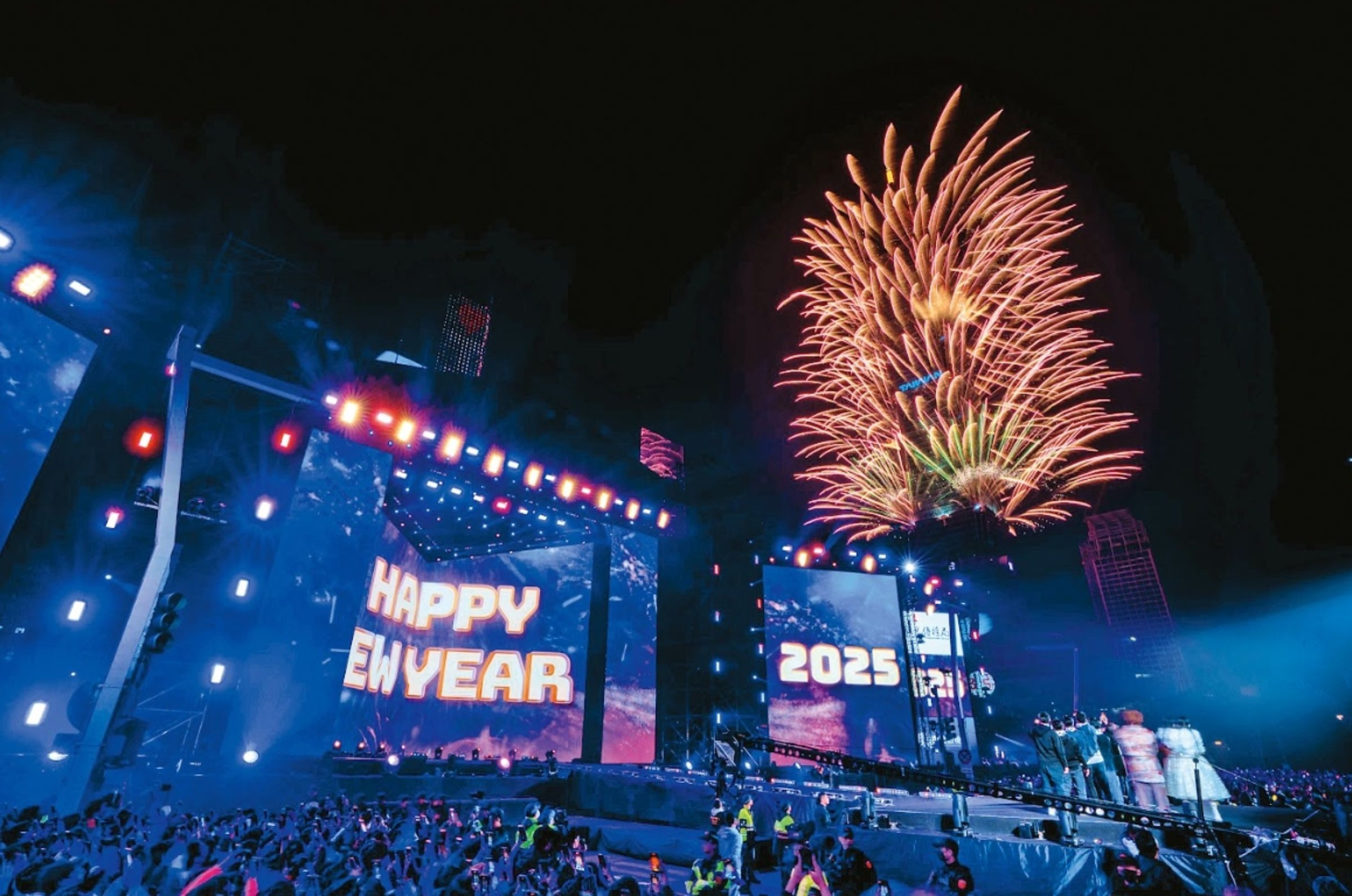 「台北最High新年城-2026跨年晚會」將以燈光、音樂與煙火陪伴民眾迎接嶄新一年。(資料照/台北市觀光傳播局)
