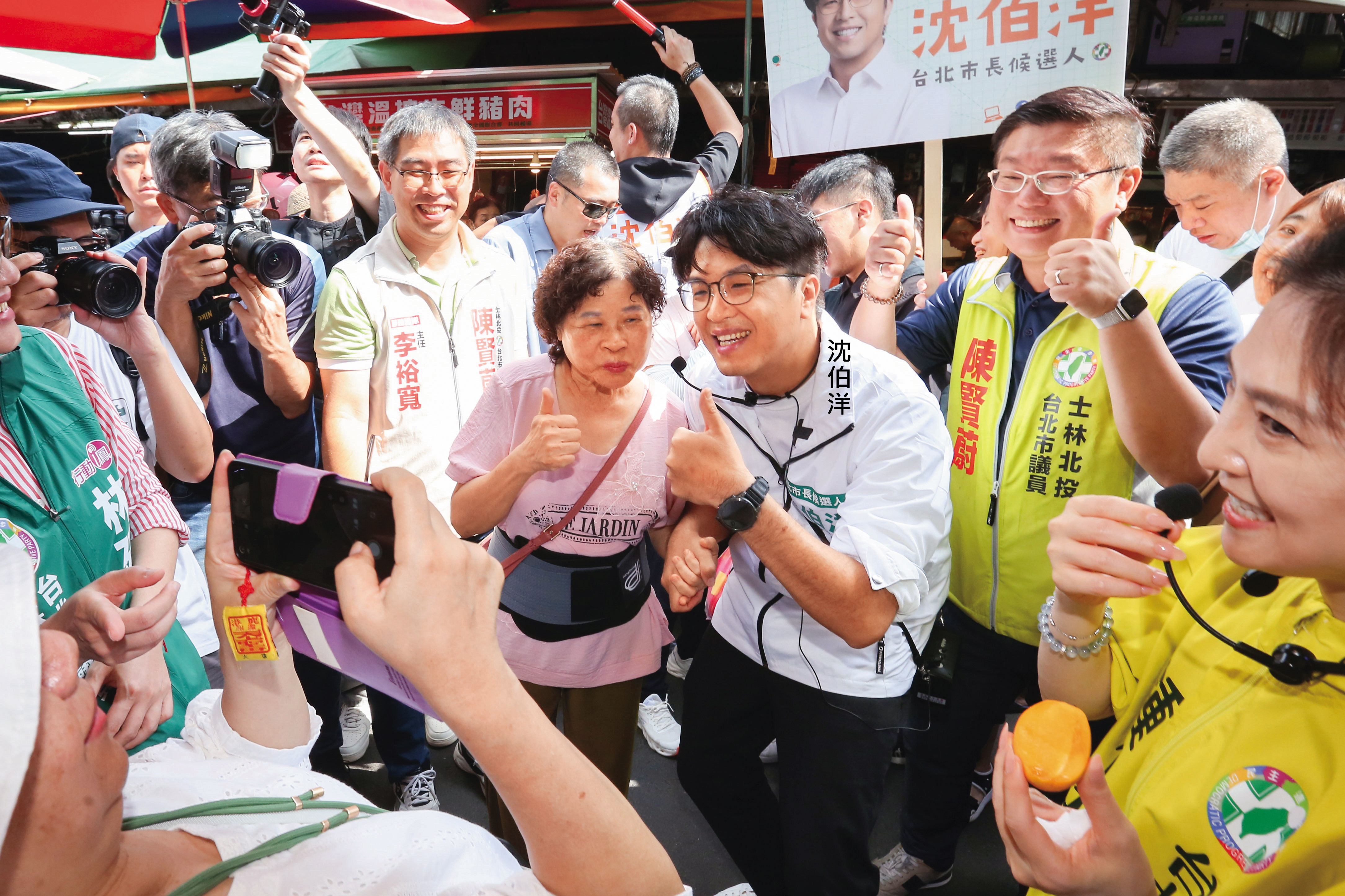 沈伯洋這次競選台北市長喊當「你的市長」,治理台北市「要聽大家的、聽你的」。圖為掃街畫面。(鏡報董孟航)