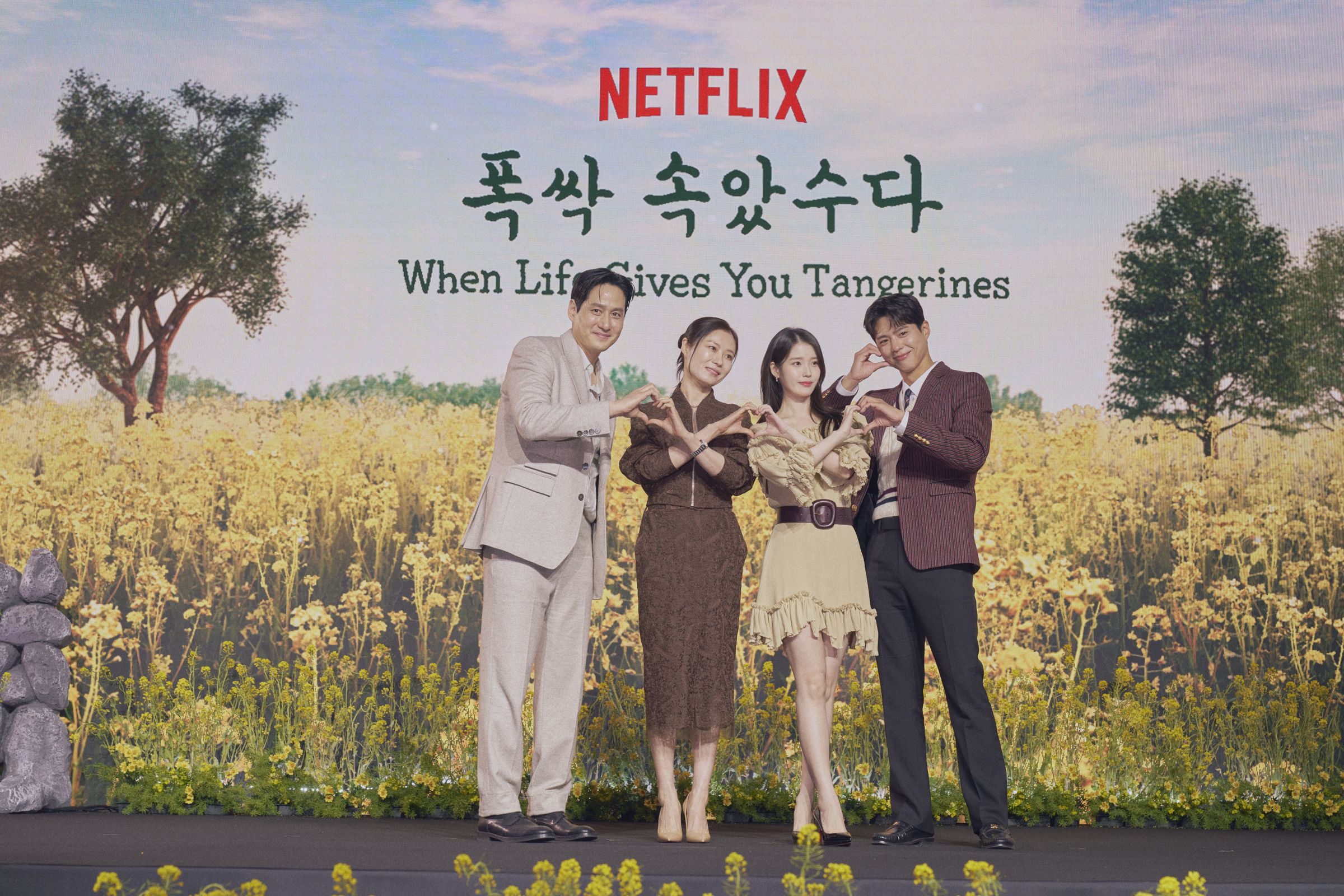 Netflix《苦盡柑來遇見你》將於3月7日上架,每週上架4集,分4週播放。(Netflix提供)