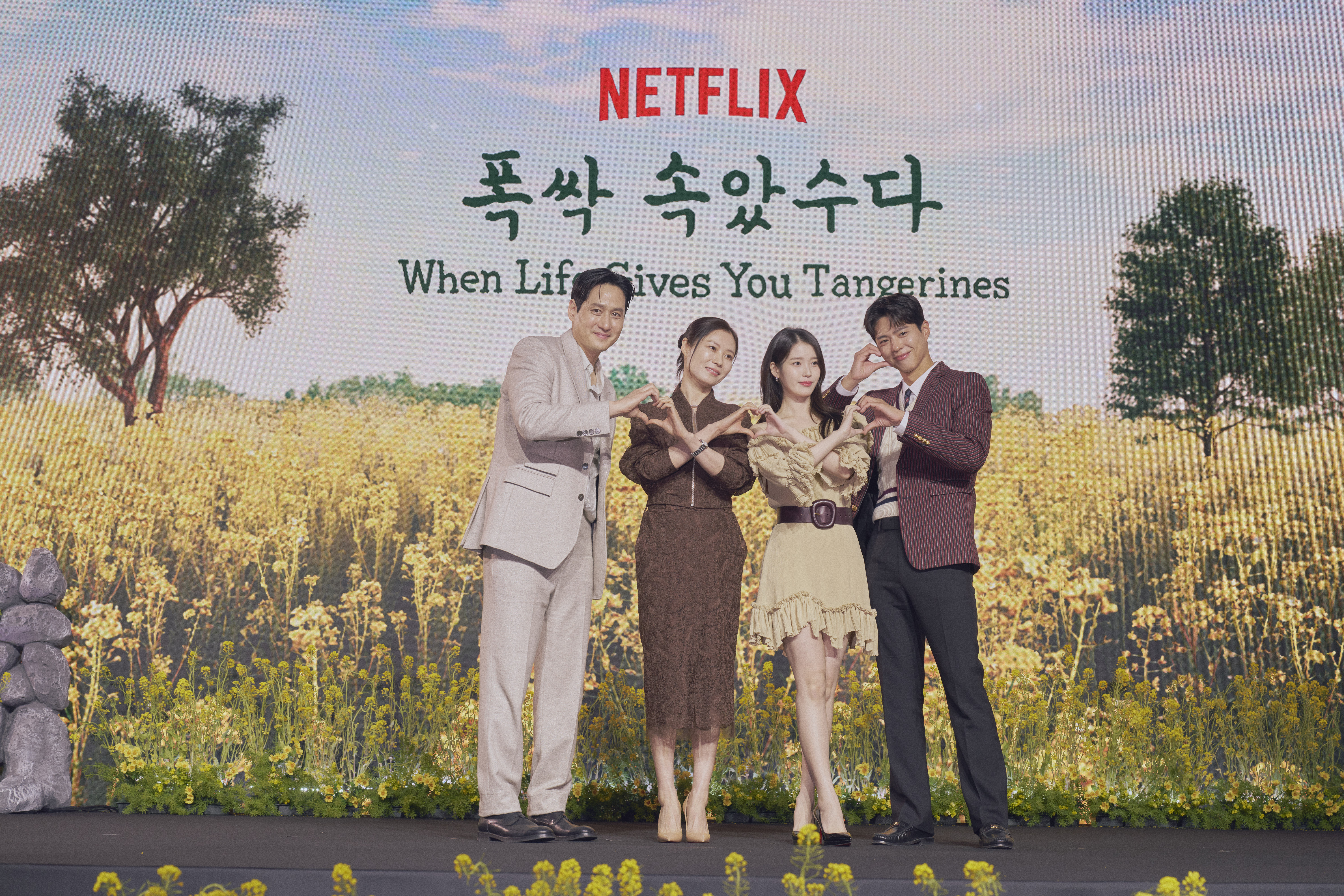 Netflix《苦盡柑來遇見你》將於3月7日上架,每週上架4集,分4週播放。(Netflix提供)