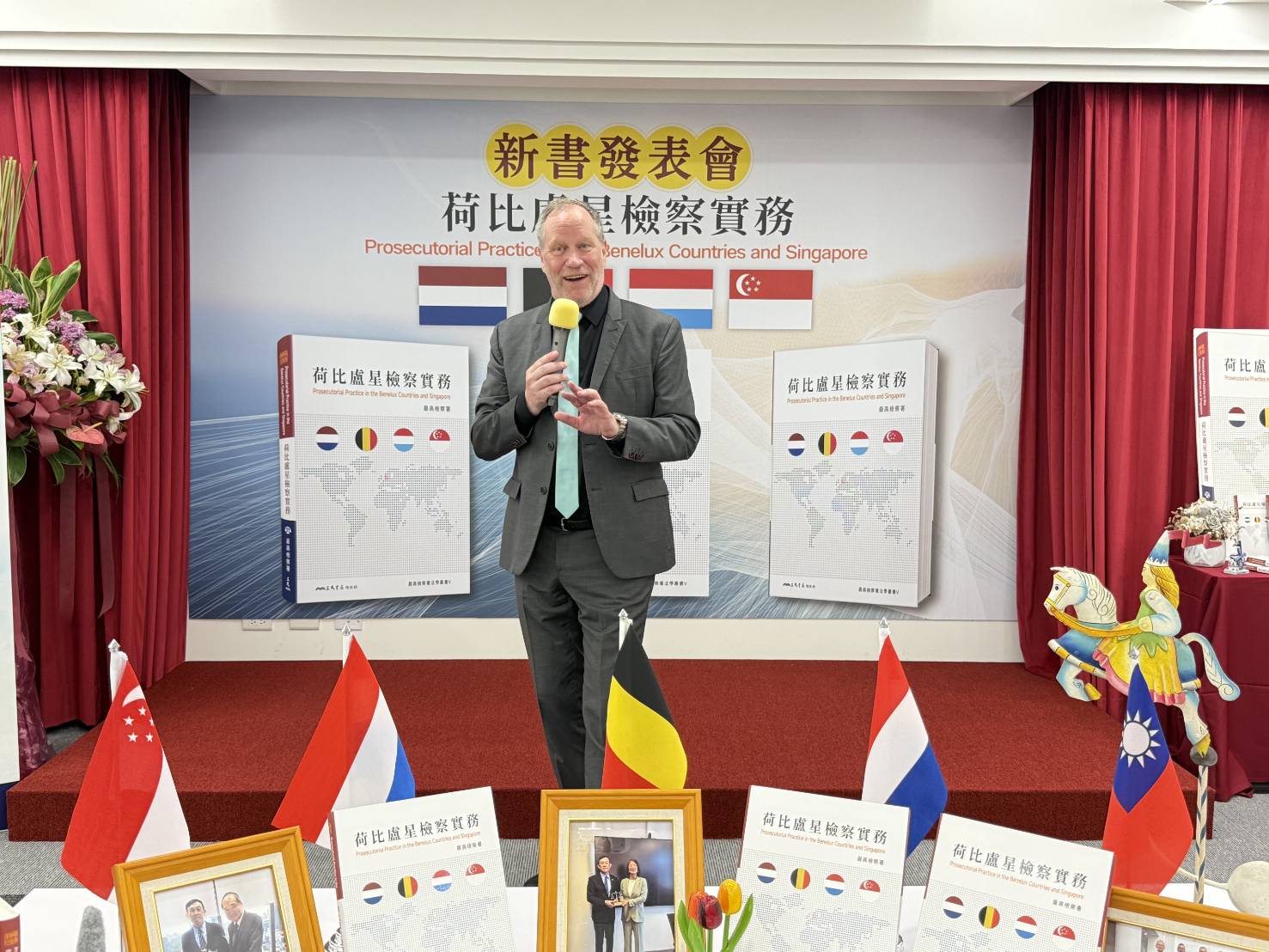 最高檢察署今（23）日於貴陽講堂舉辦《荷比盧星檢察實務》新書發表會，正式發表我國首部系統整理荷蘭、比利時、盧森堡及新加坡檢察制度與實務運作專書，檢察總長邢泰釗說明新書緣由，相關各國駐台代表也與會參與，場面盛大。（最高檢提供）