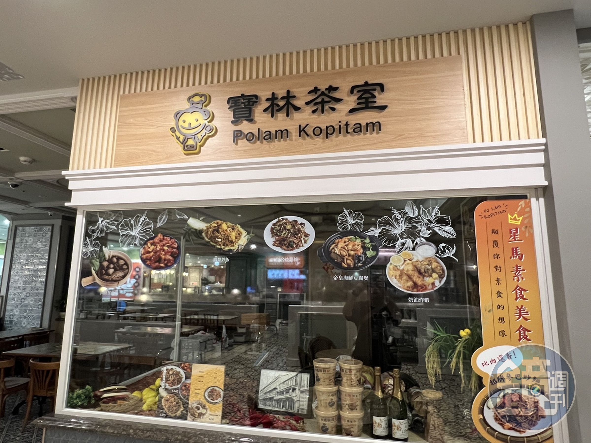 寶林茶室食品中毒案進度全台關注。（本刊資料照）