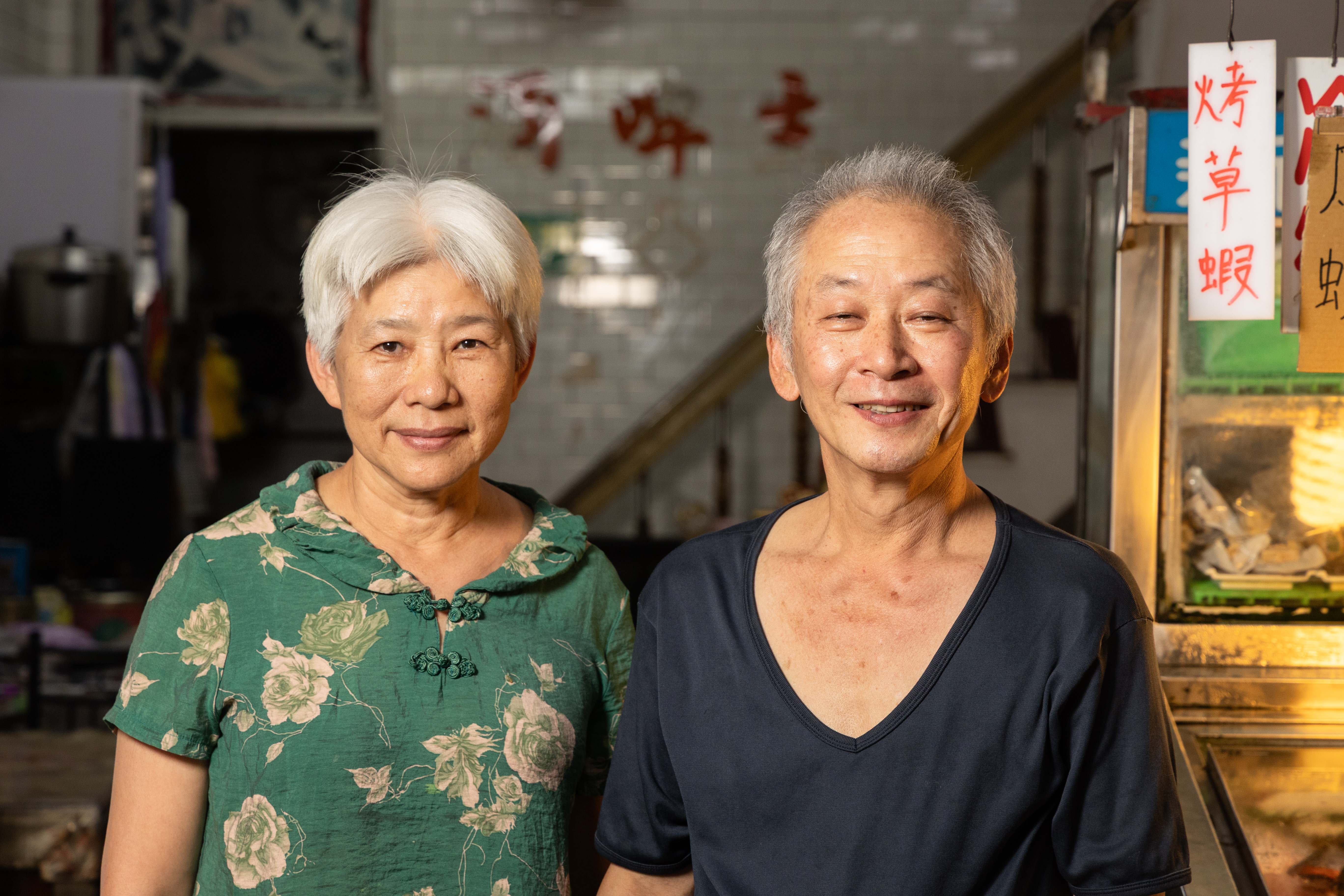老闆施建祥（右）與老闆娘盧蓮碧（左）數十年如一日經營老店。