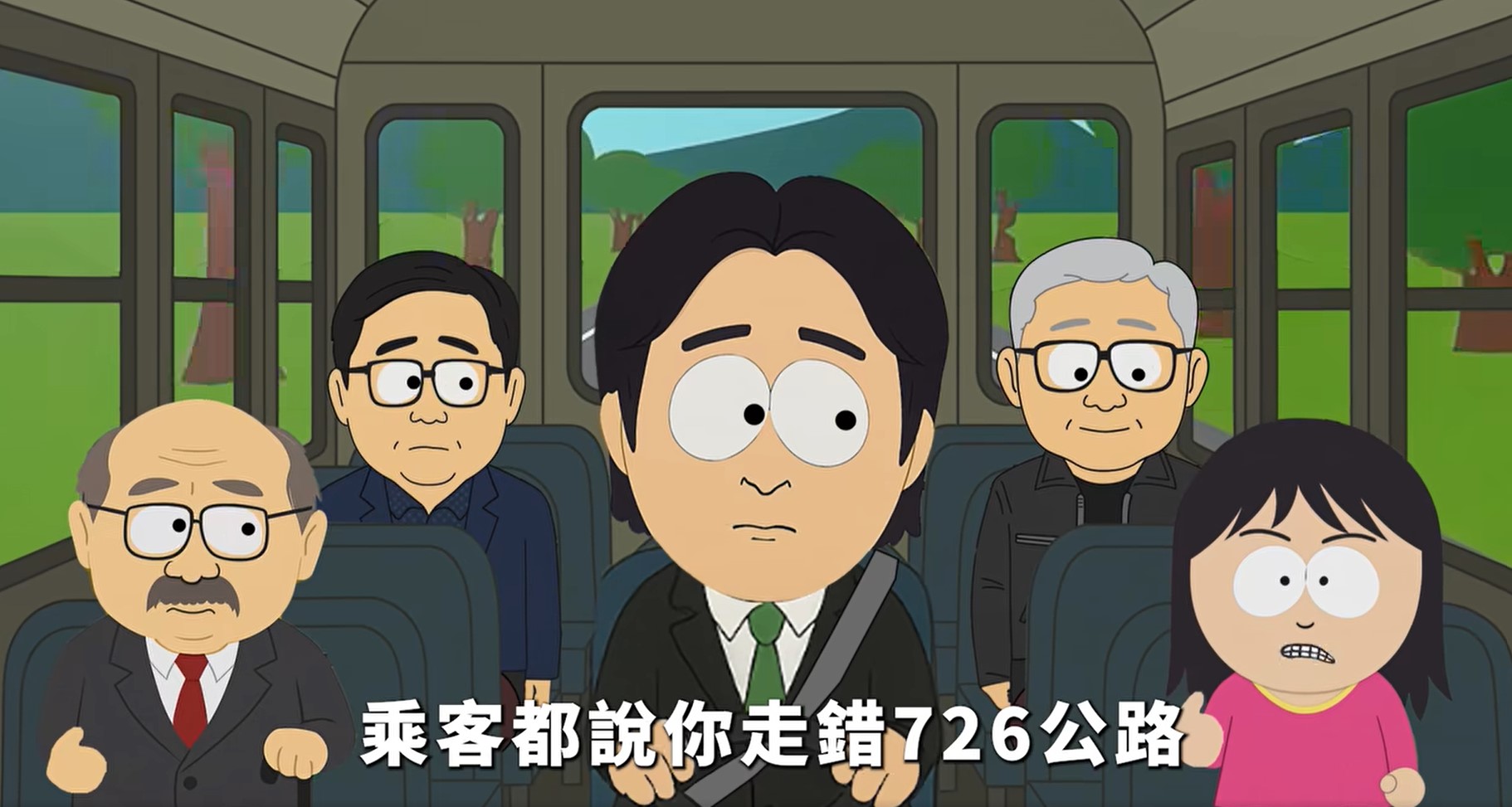 國民黨仿《南方四賤客》動畫廣告處處是彩蛋令許多網友眼睛一亮。（翻攝自中國國民黨 KMT臉書）