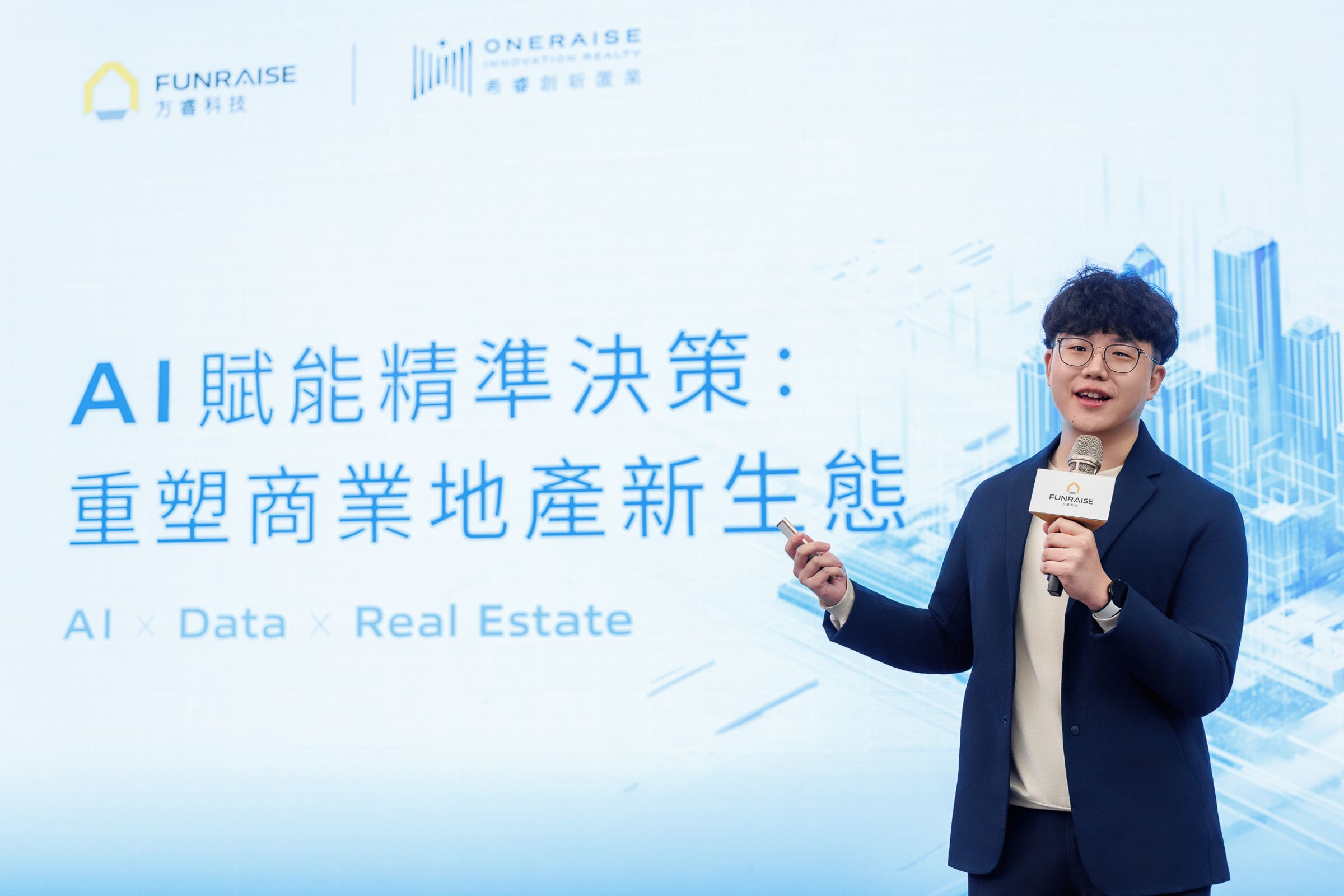 方睿科技執行長吳健宇說明集團化的生態系布局與產業升級方向,展現方睿以AI科技驅動帶動市場轉型的核心策略。(業者提供)