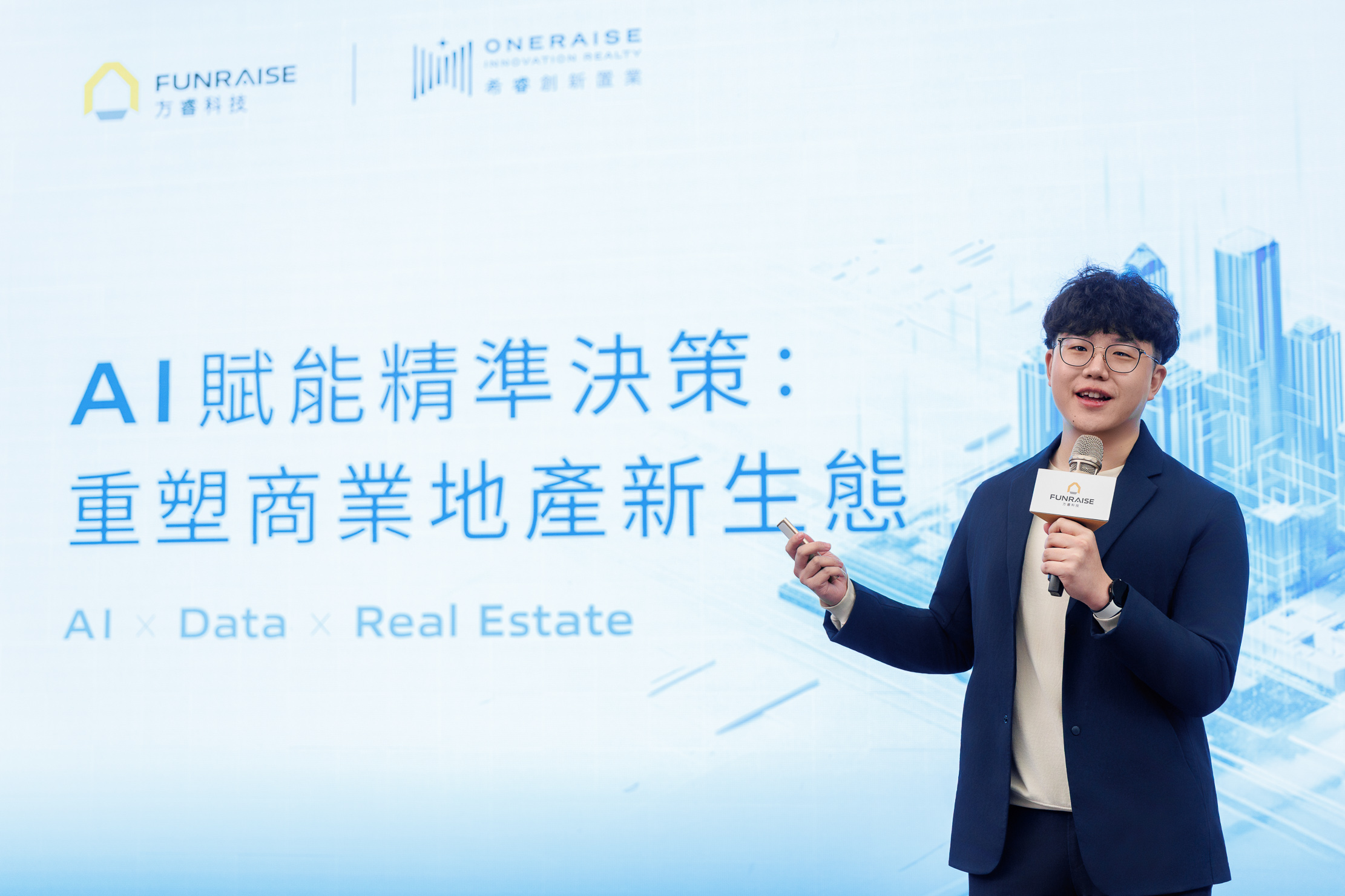 方睿科技執行長吳健宇說明集團化的生態系布局與產業升級方向,展現方睿以AI科技驅動帶動市場轉型的核心策略。(業者提供)