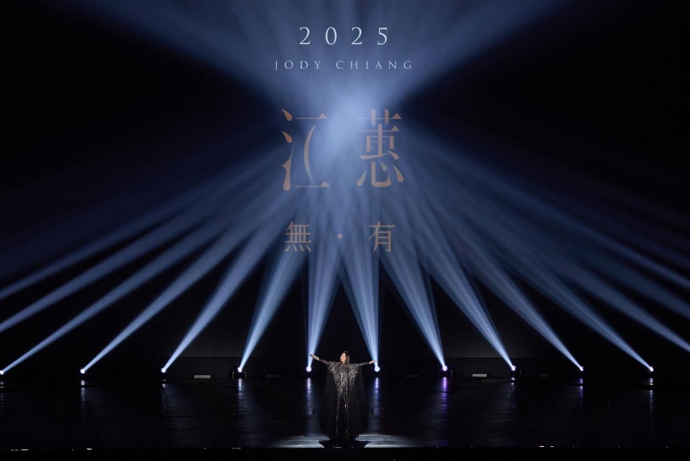 江蕙今在高雄巨蛋舉辦「2025江蕙演唱會」第3場。（寬宏藝術提供）