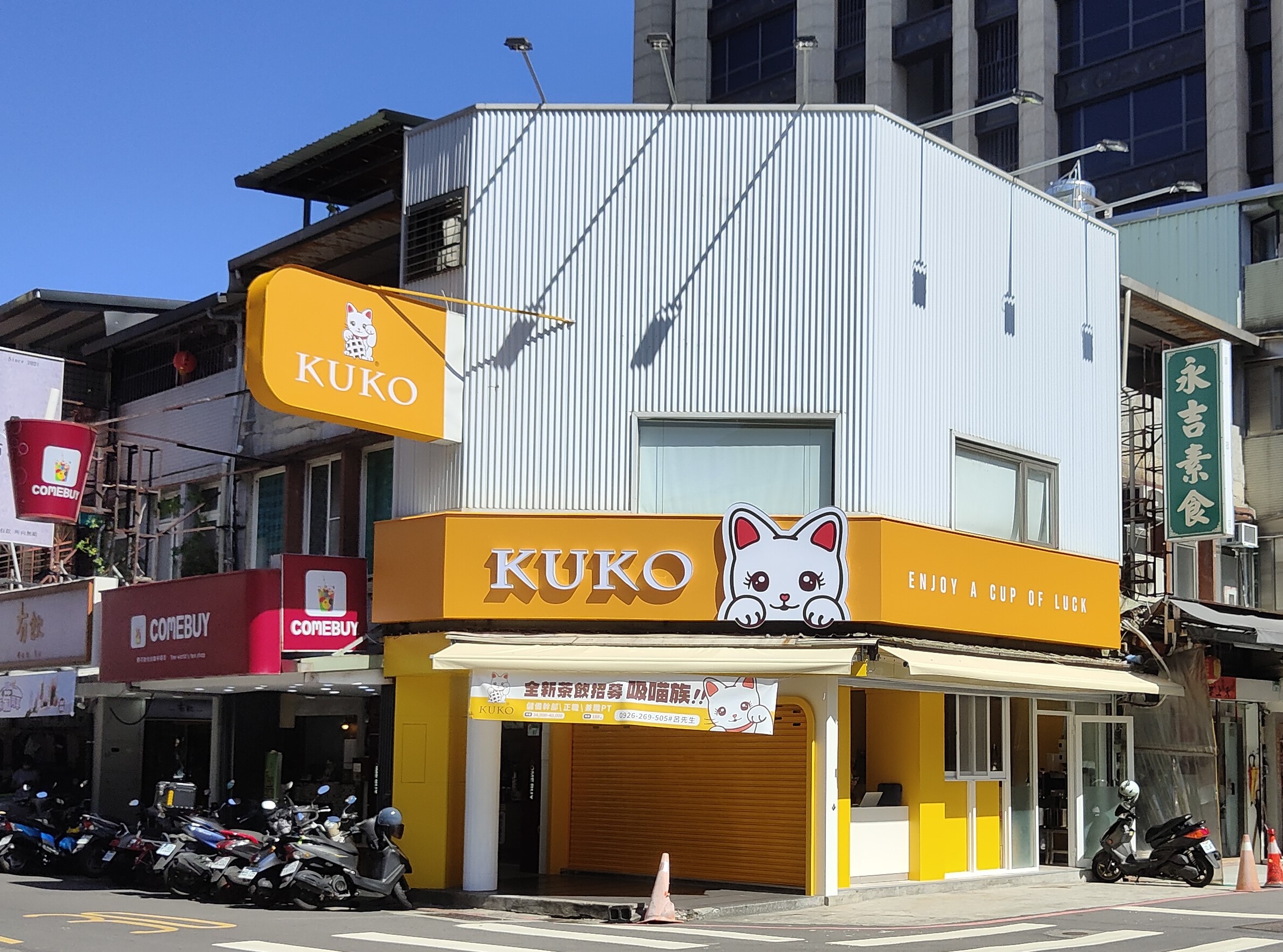 八月堂集團新手搖飲品牌就開設在永吉路巷弄內，但未開業就先爆出裝潢糾紛。