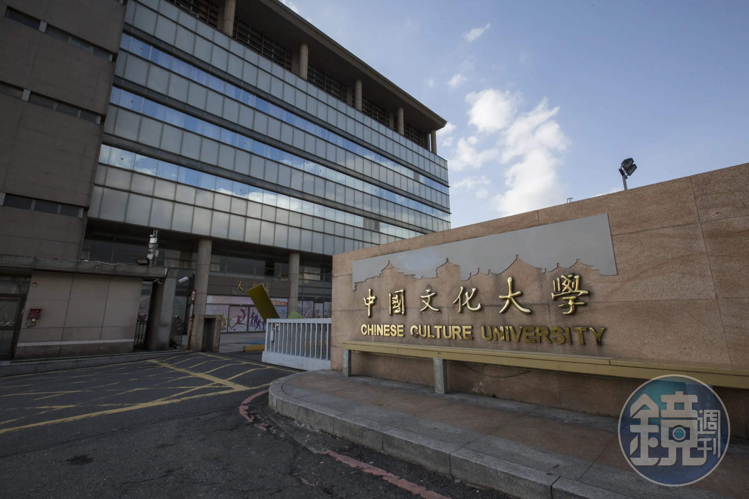 多名文大教授對於文化爆出招生醜聞不滿，近日發起行動，要求不適任校長的王子奇下台。（本刊資料照）