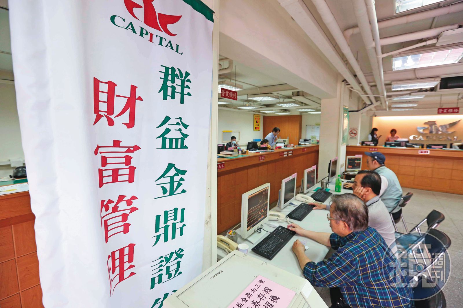 當沖降稅優惠延長到2027年底,為證券股注入一劑強心針。