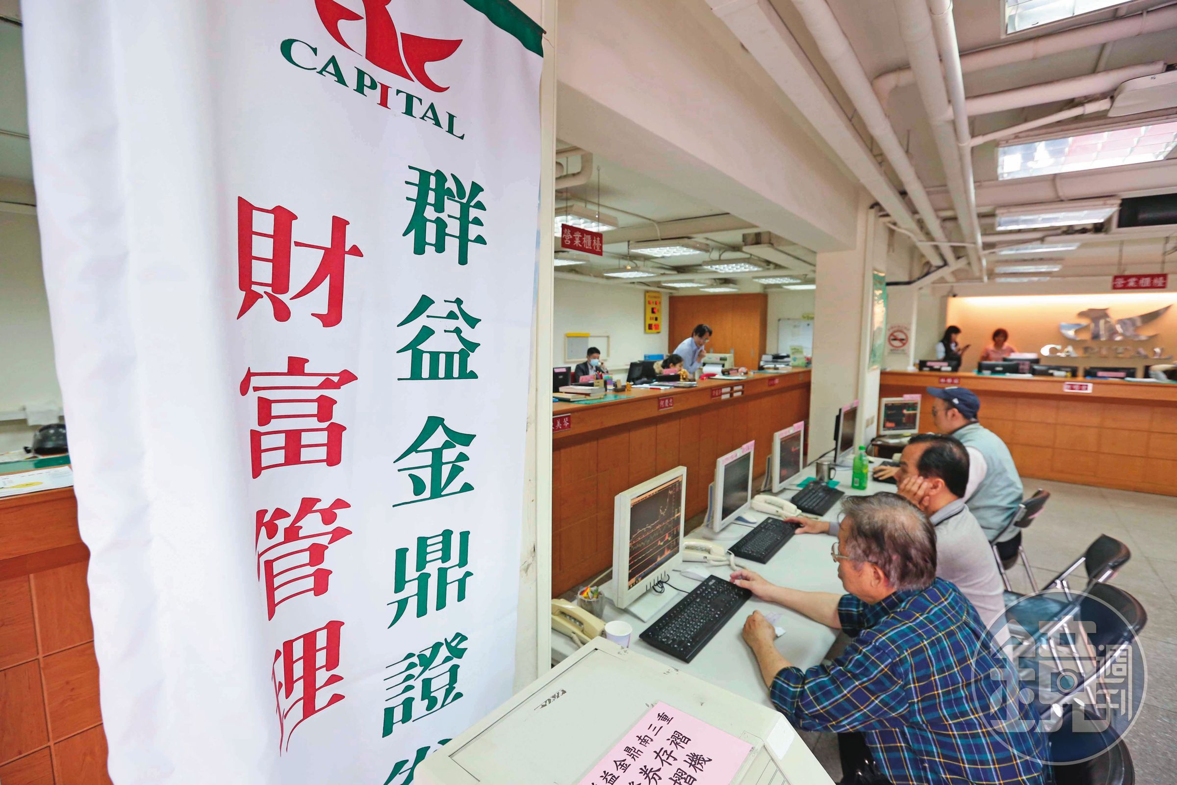 當沖降稅優惠延長到2027年底，為證券股注入一劑強心針。