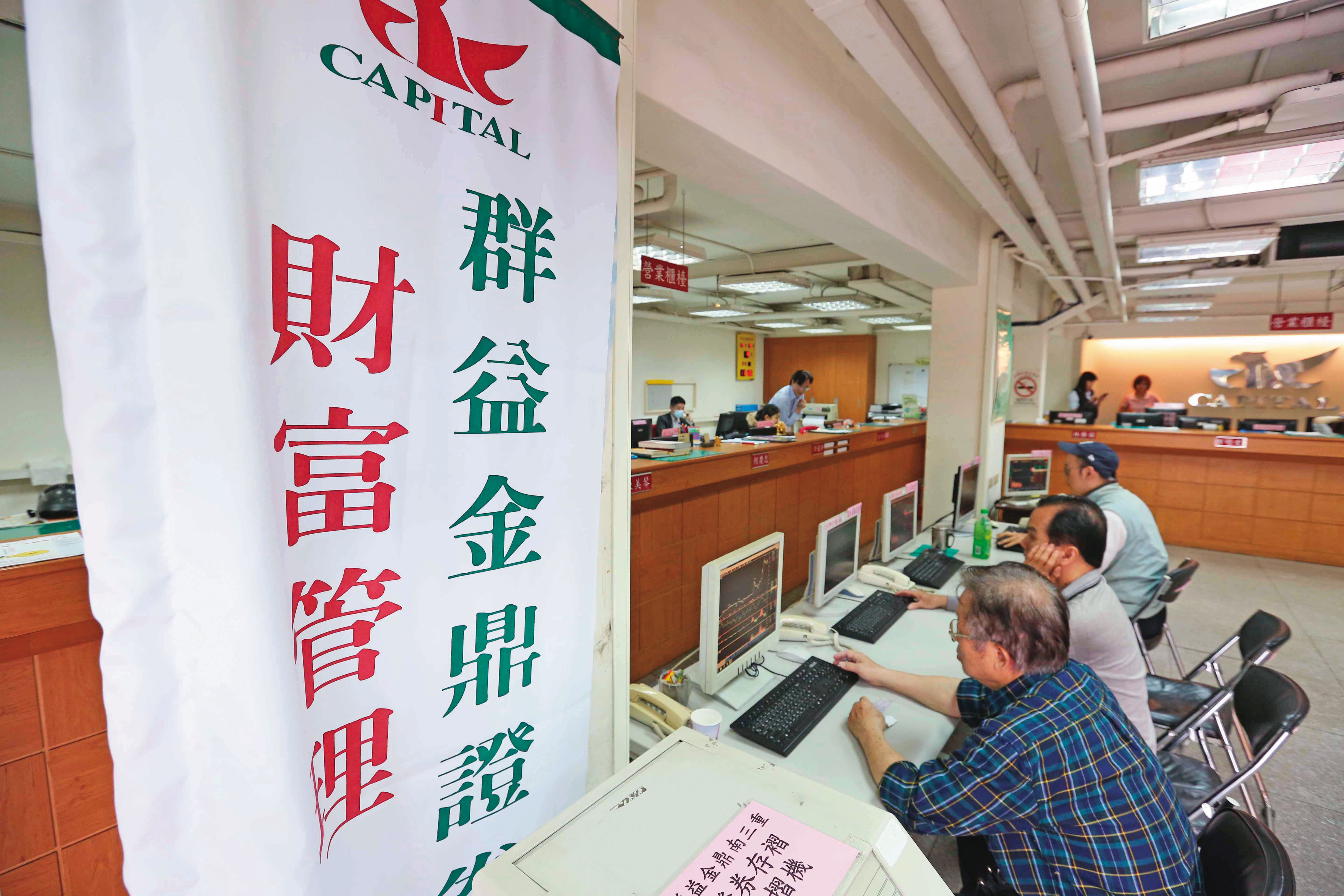 當沖降稅優惠延長到2027年底，為證券股注入一劑強心針。