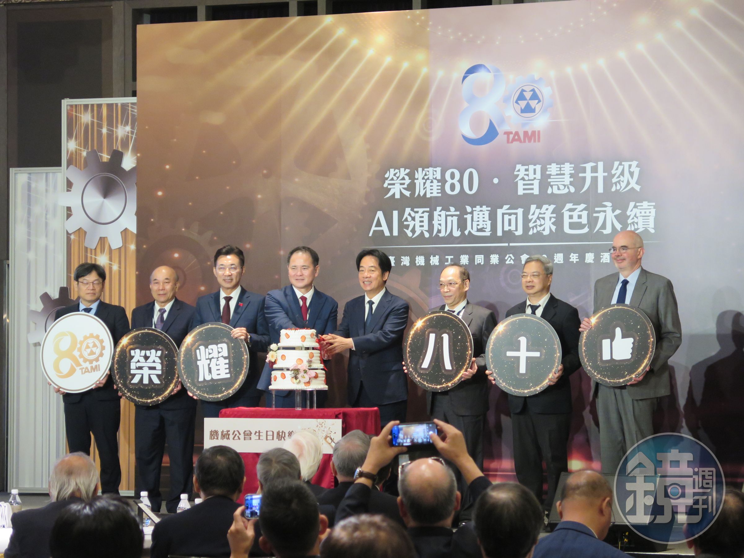 總統賴清德(左5)6日與國發會主委葉俊顯(左起)、台灣機械工業同業公會榮譽理事長柯拔希、立法院副院長江啟臣、台灣機械工業同業公會理事長莊大立、台灣機械工業同業公會監事會召集人胡永進、經濟部長龔明鑫、美國在台協會處長谷立言一起出席台灣機械工業同業公會80週年酒會。