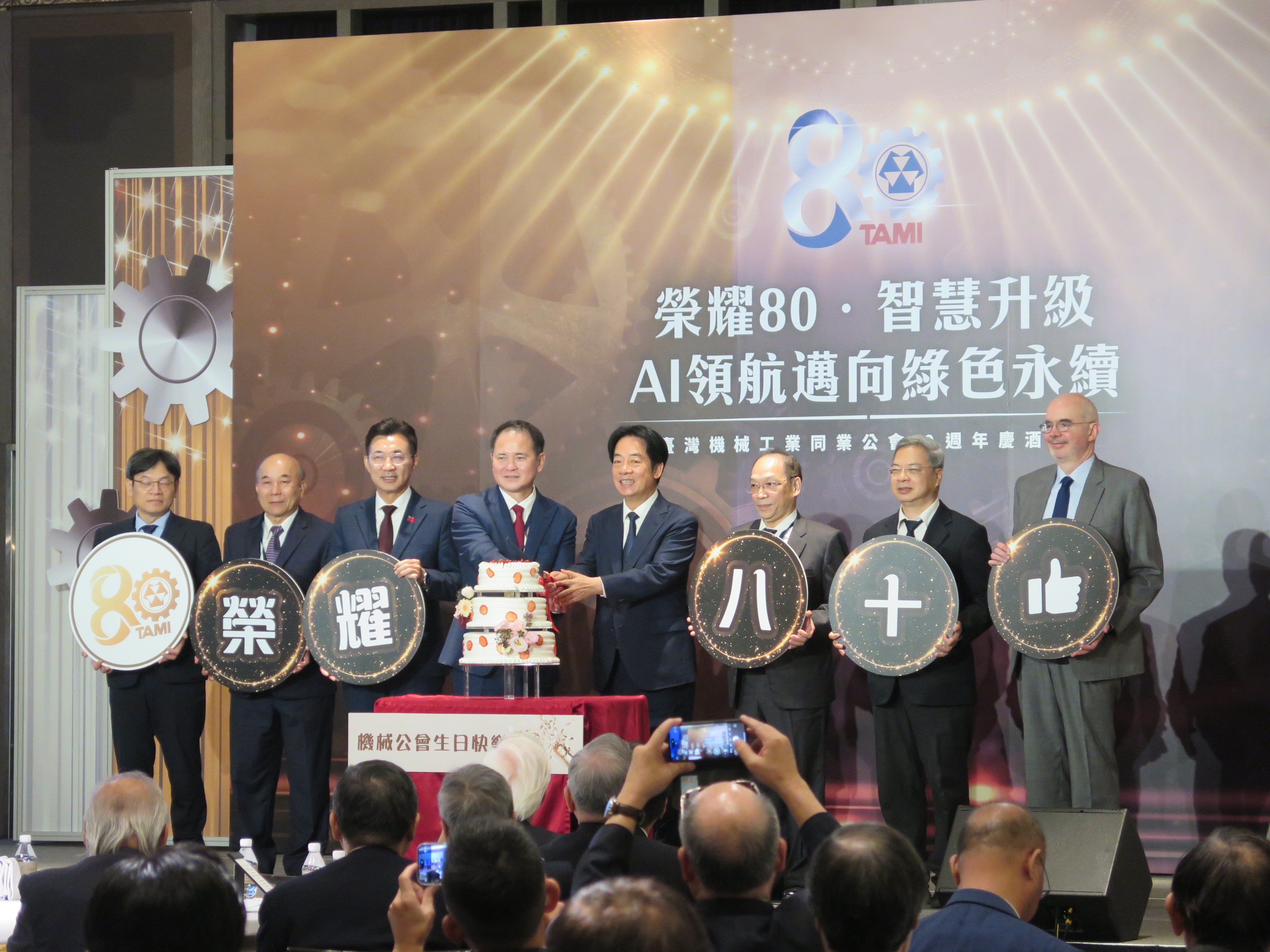 總統賴清德（左5）6日與國發會主委葉俊顯（左起）、台灣機械工業同業公會榮譽理事長柯拔希、立法院副院長江啟臣、台灣機械工業同業公會理事長莊大立、台灣機械工業同業公會監事會召集人胡永進、經濟部長龔明鑫、美國在台協會處長谷立言一起出席台灣機械工業同業公會80週年酒會。