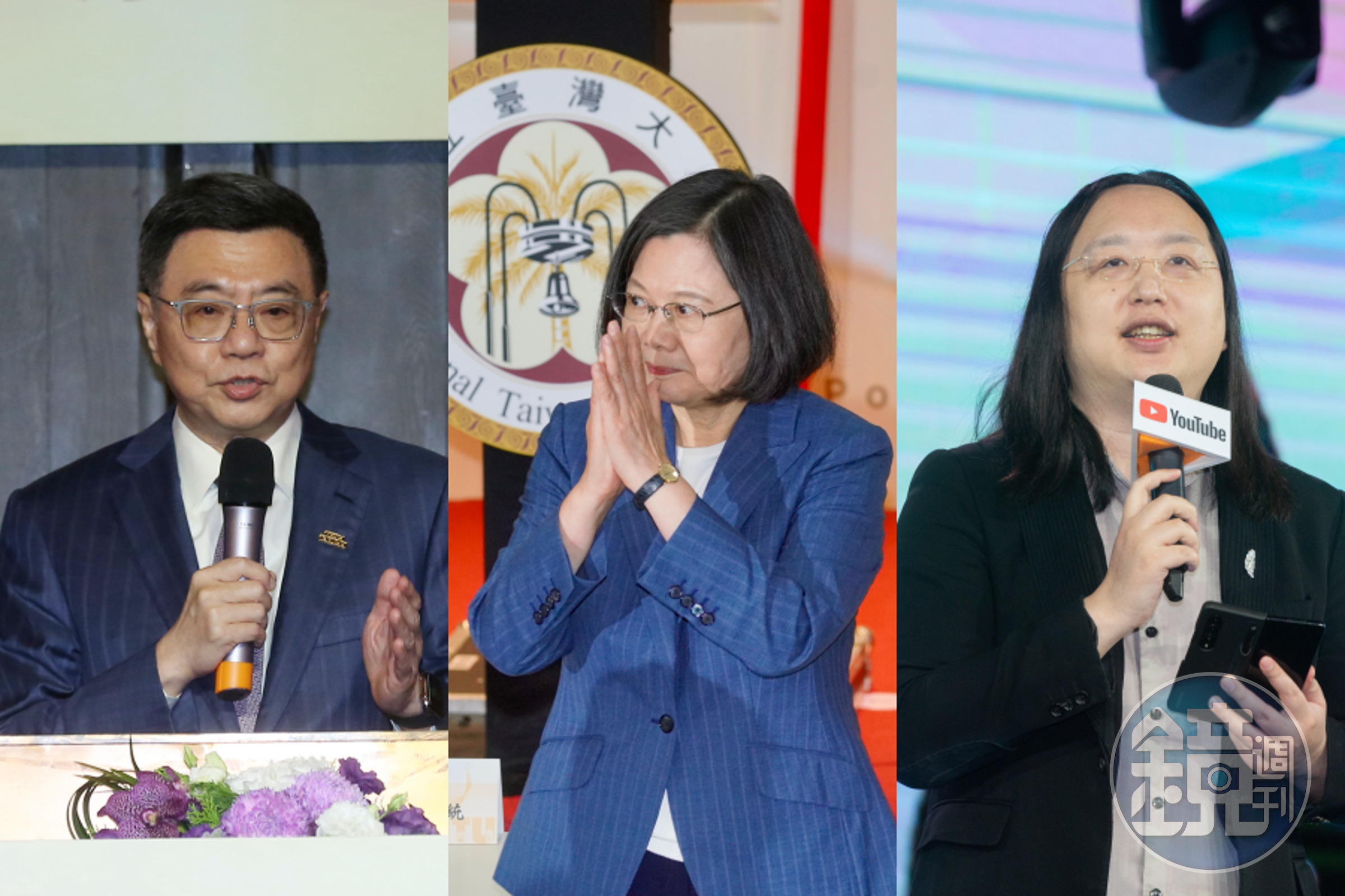 監察院今發布最新一期《廉政專刊》,行政院長卓榮泰(左起)、前總統蔡英文與前數發部長唐鳳的財產申報均曝光。(本刊資料照)