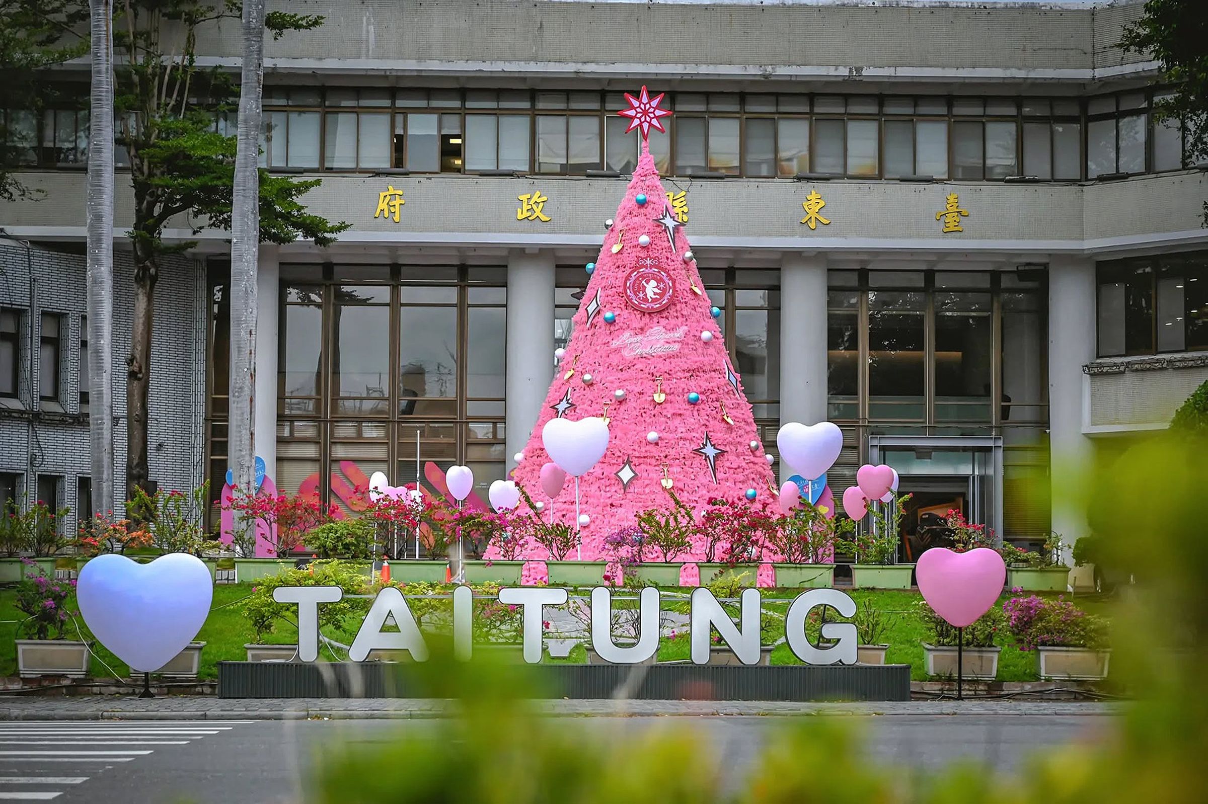 期間:即日起至2026年1月7日17:00~22:00點燈 地點:台東縣政府前廣場