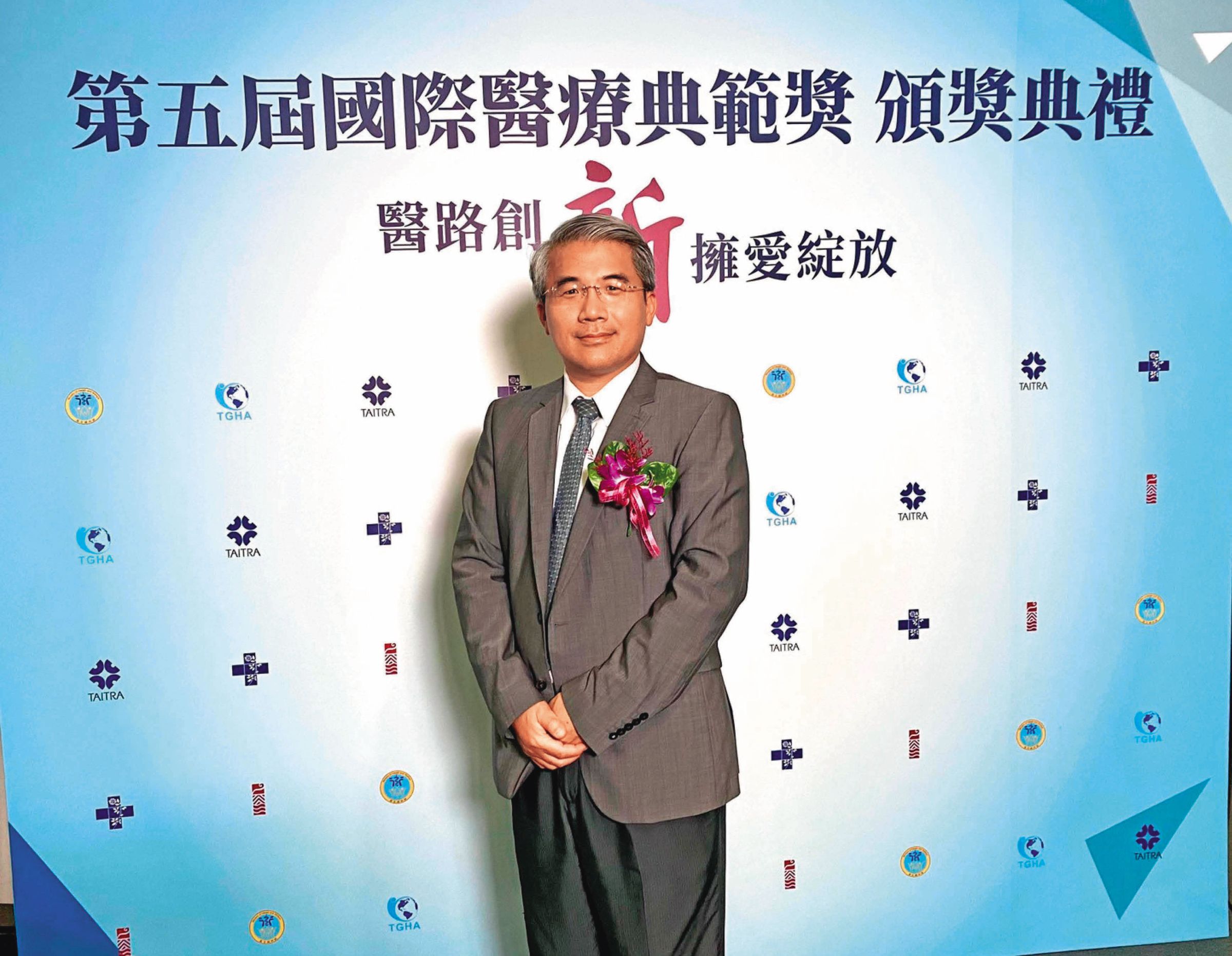 蕭世槐擔任高雄市立大同醫院副院長期間，曾榮獲國際醫療典範獎。（翻攝高醫大公共衛生學系官網）