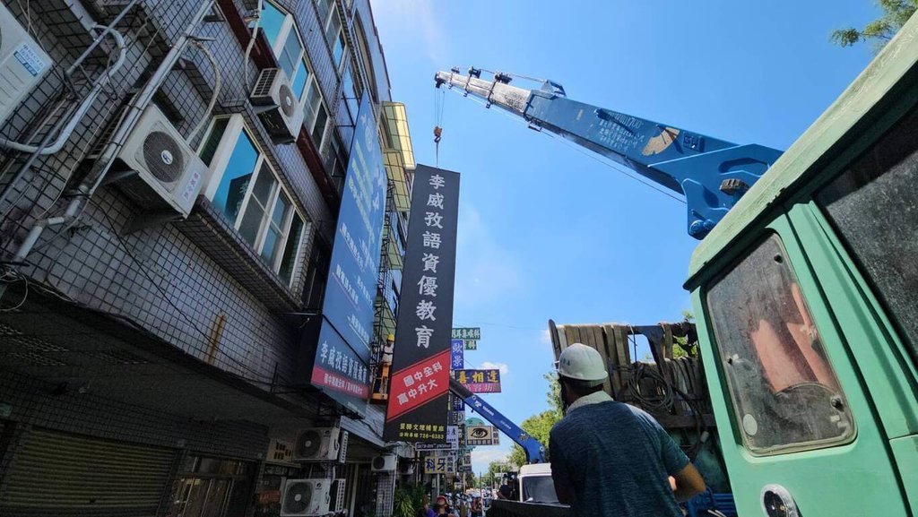 屏東縣府今日前往翌勝文理短期補習班執行招牌拆除作業。（屏東縣政府提供）