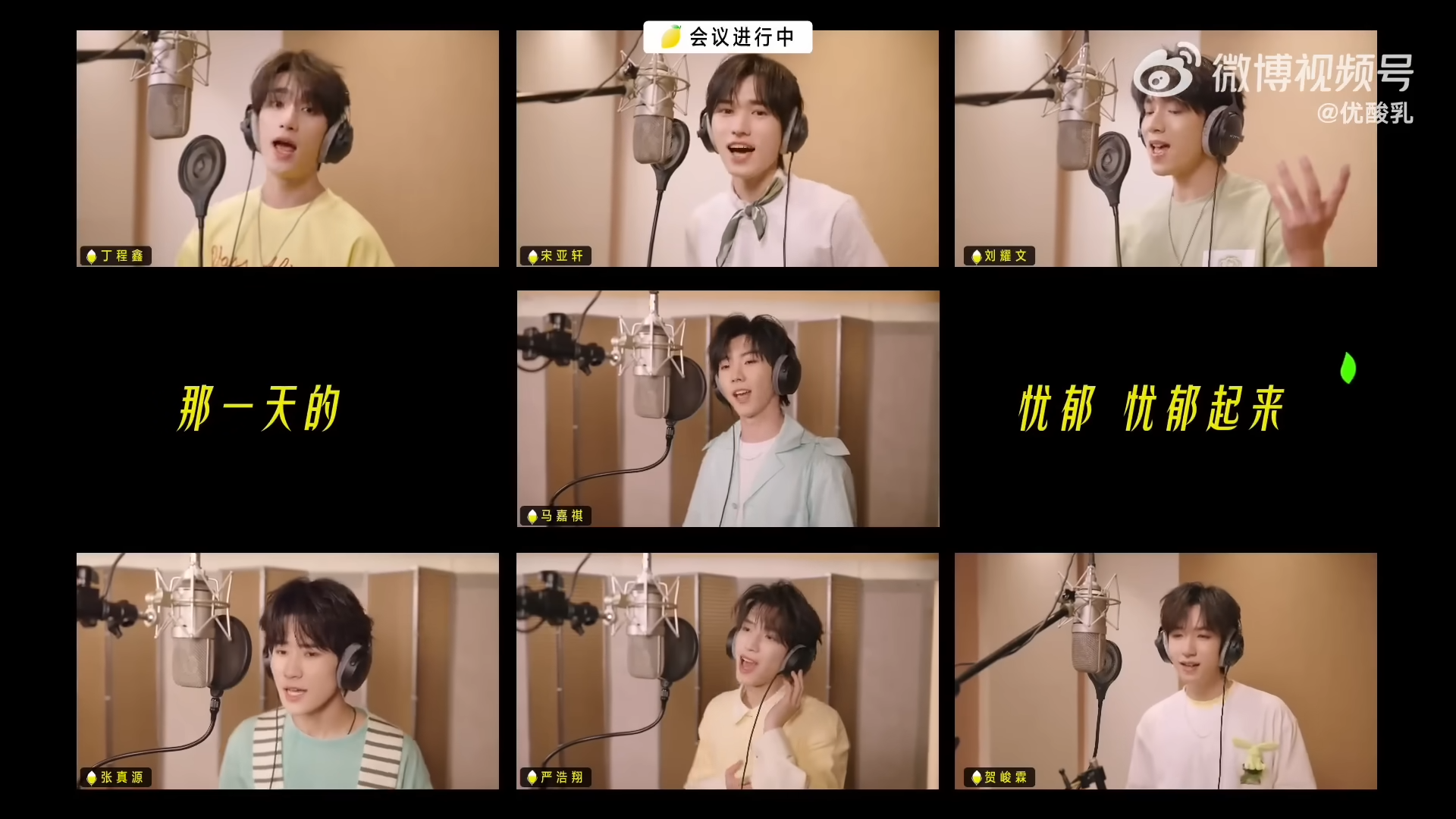 「時代少年團」將米津玄師的神曲〈Lemon〉翻唱成中文版，引發網友論戰。（翻攝自YouTube）