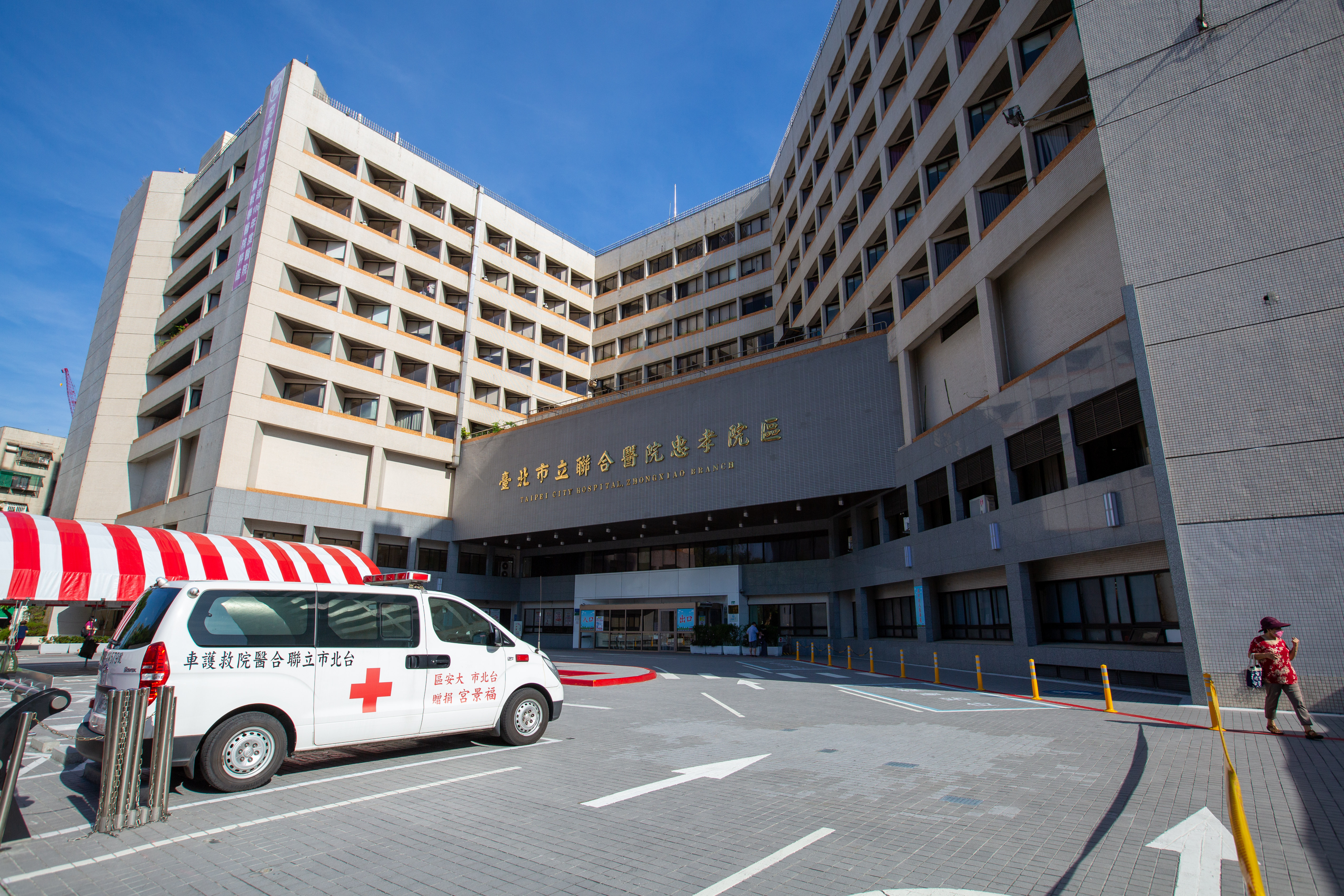 台北市政府宣布，所屬市立聯合醫院今年不漲掛號費，維持門診50元、急診80元。（本刊資料照）