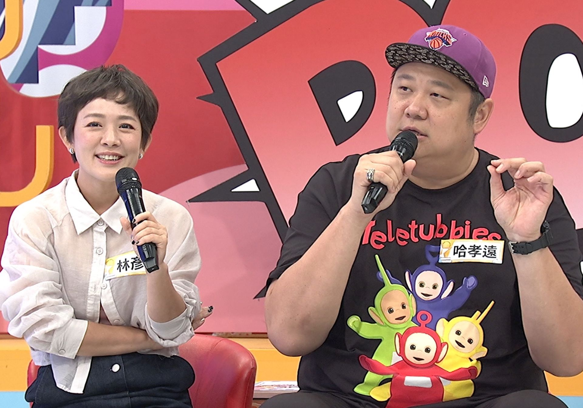 哈孝遠、林彥君一起上節目錄影。（中天提供）