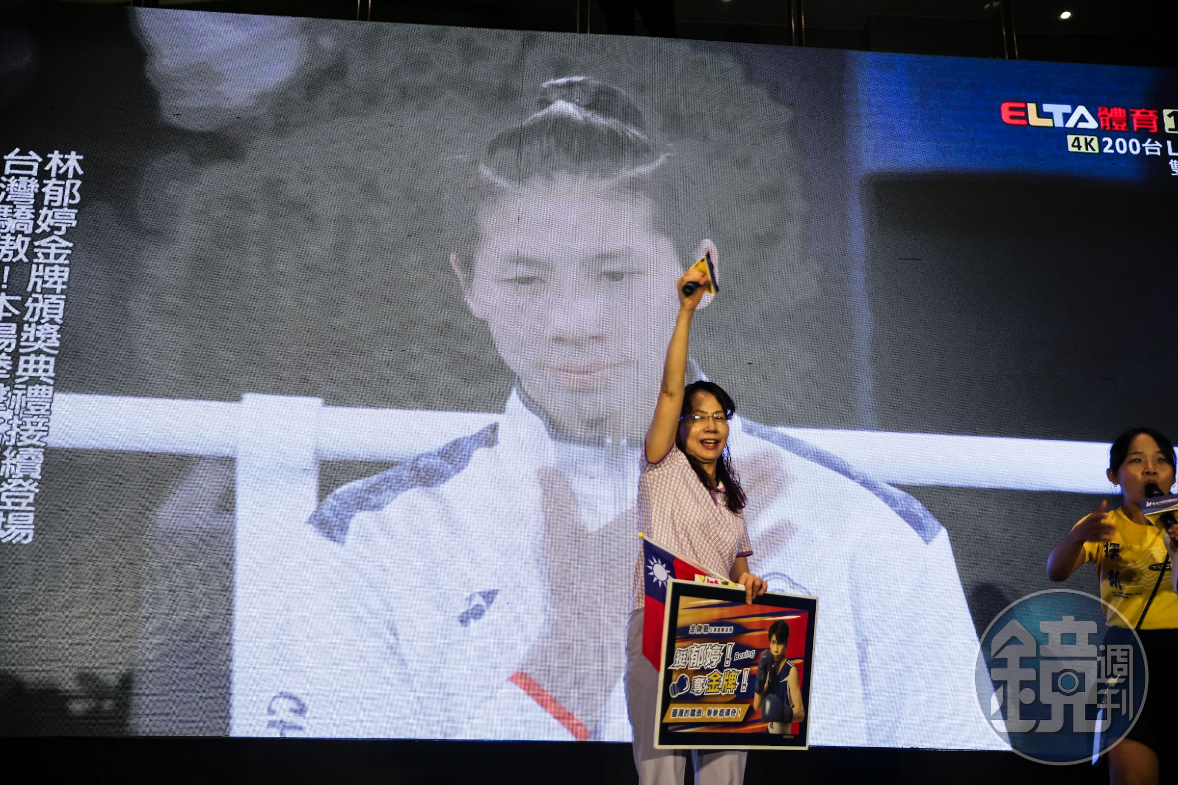 林郁婷奪金後,林媽媽上台感謝大家替女兒加油,一度激動哽咽。