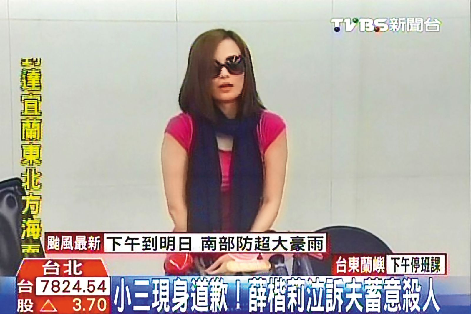 2013年,顏冠得的外遇小三現身薛楷莉記者會當面致歉。(翻攝自TVBS)