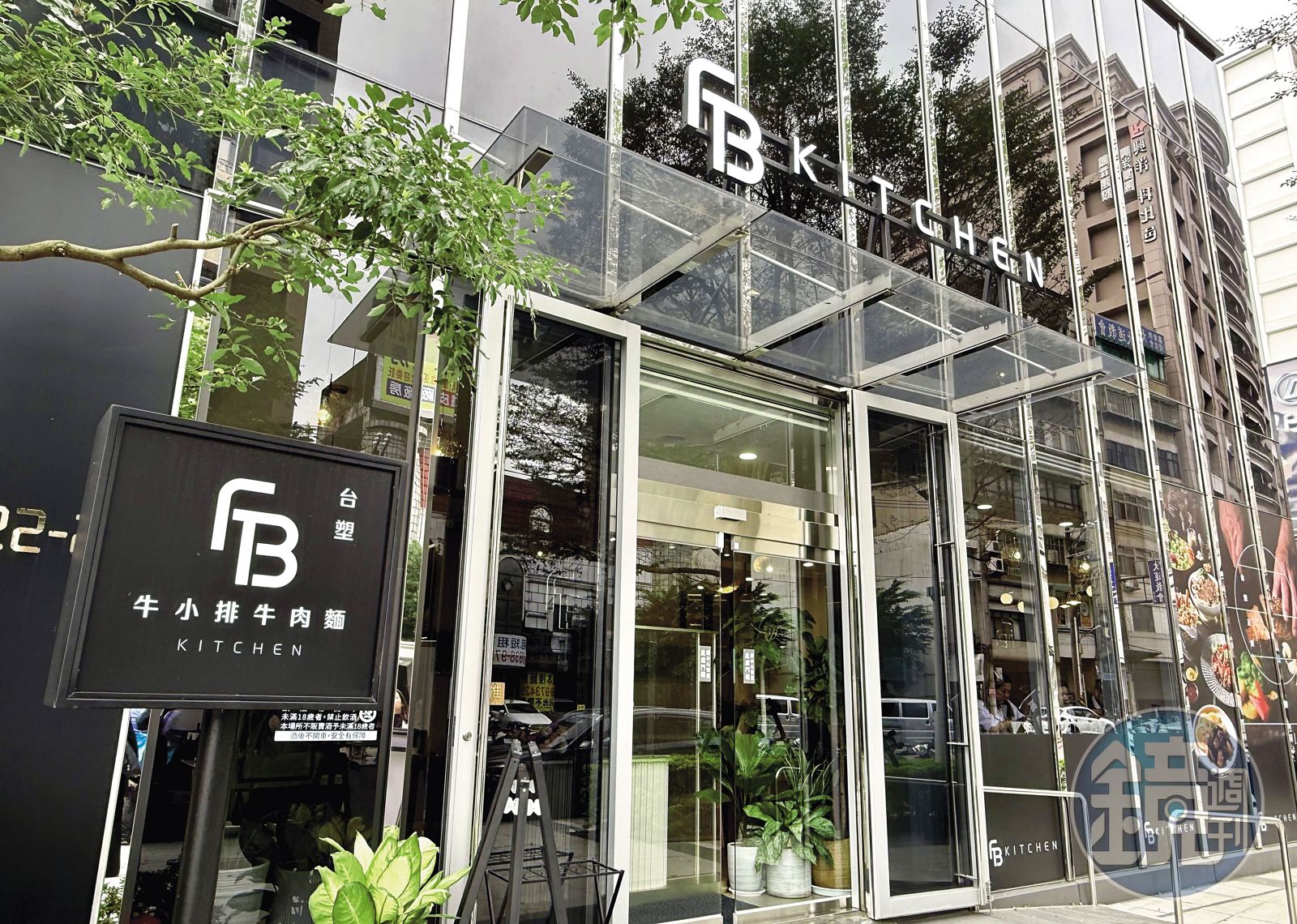 台塑生醫推出餐飲品牌「FB Kitchen」,店面隱身在台北市內湖區。