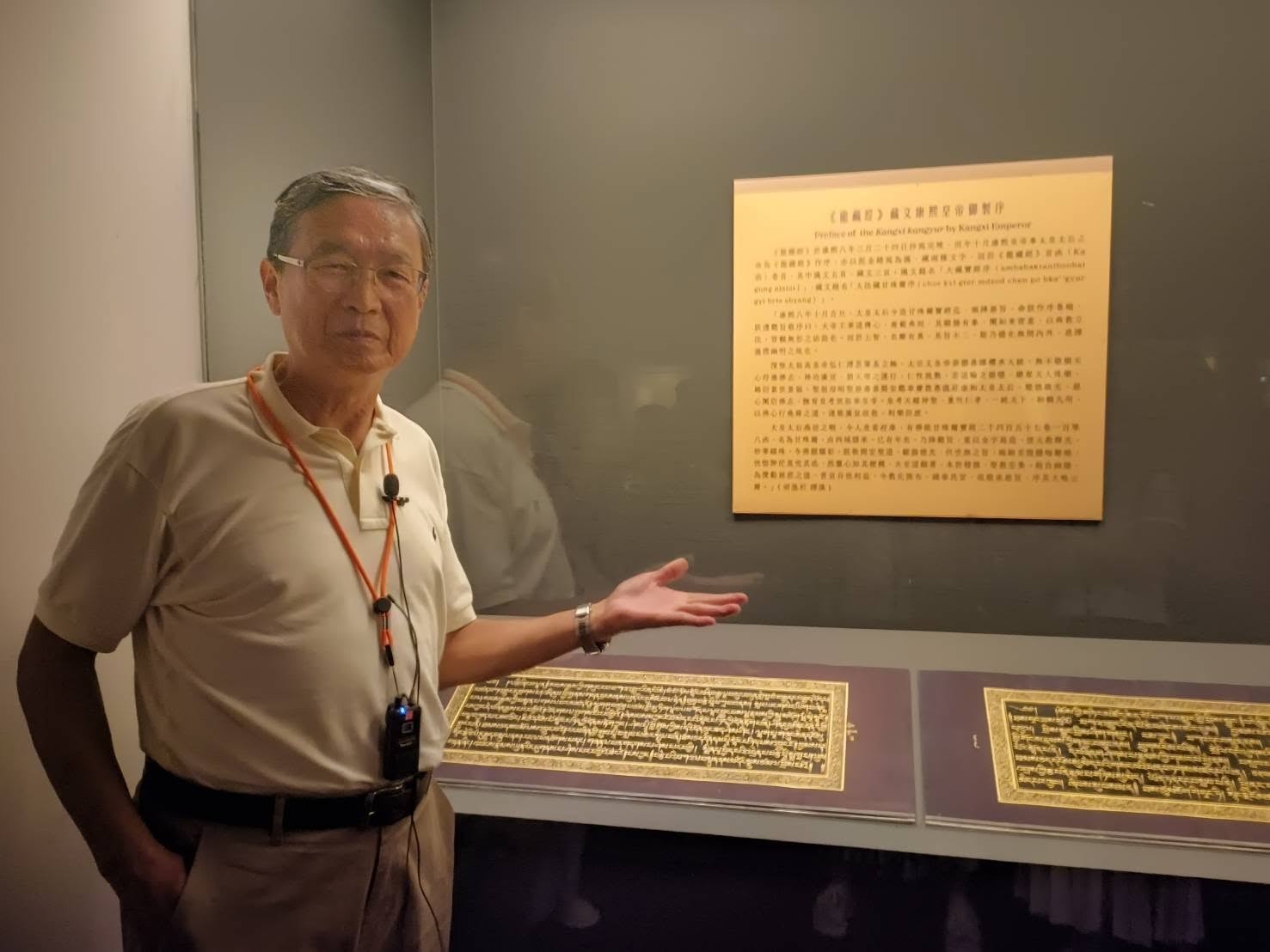 馬西屏日前前往故宮參觀《龍藏經》特展，在臉書分享觀展心得。（翻攝馬西屏臉書）