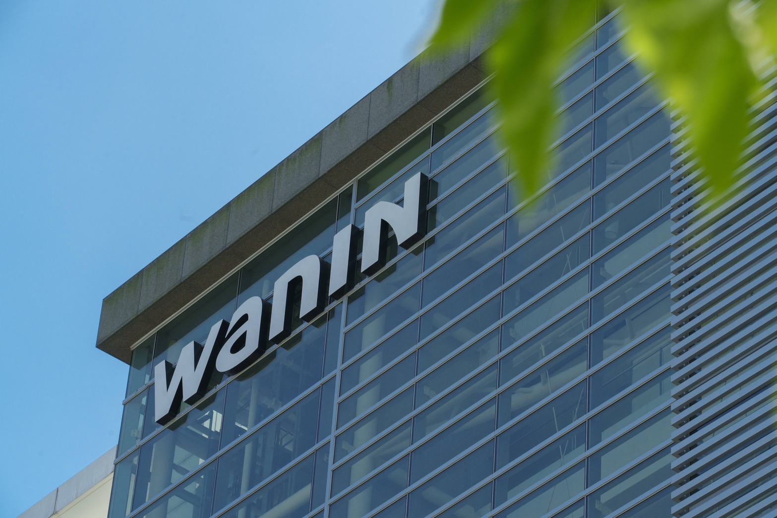 網銀國際深耕泛娛樂金流服務，取得GASH樂點公司主導權。（網銀國際提供）