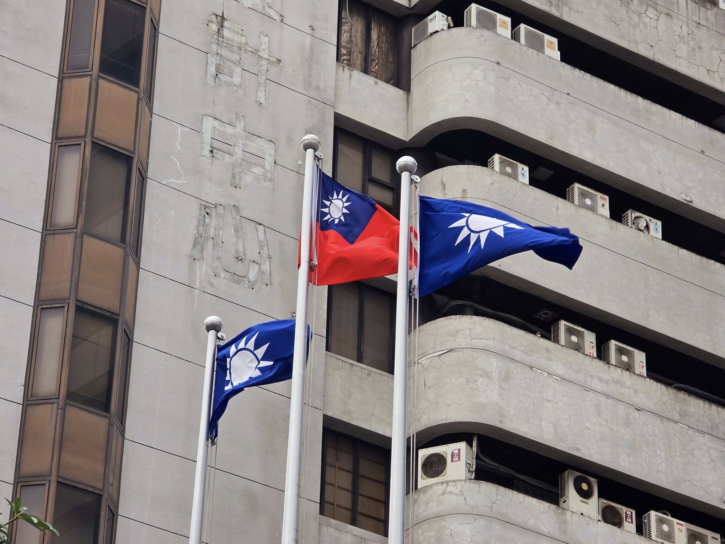 國民黨新北市黨部表示,以撕裂社會、傷害台灣,人民未必買單。(翻攝自臉書@中國國民黨新北市黨部 )