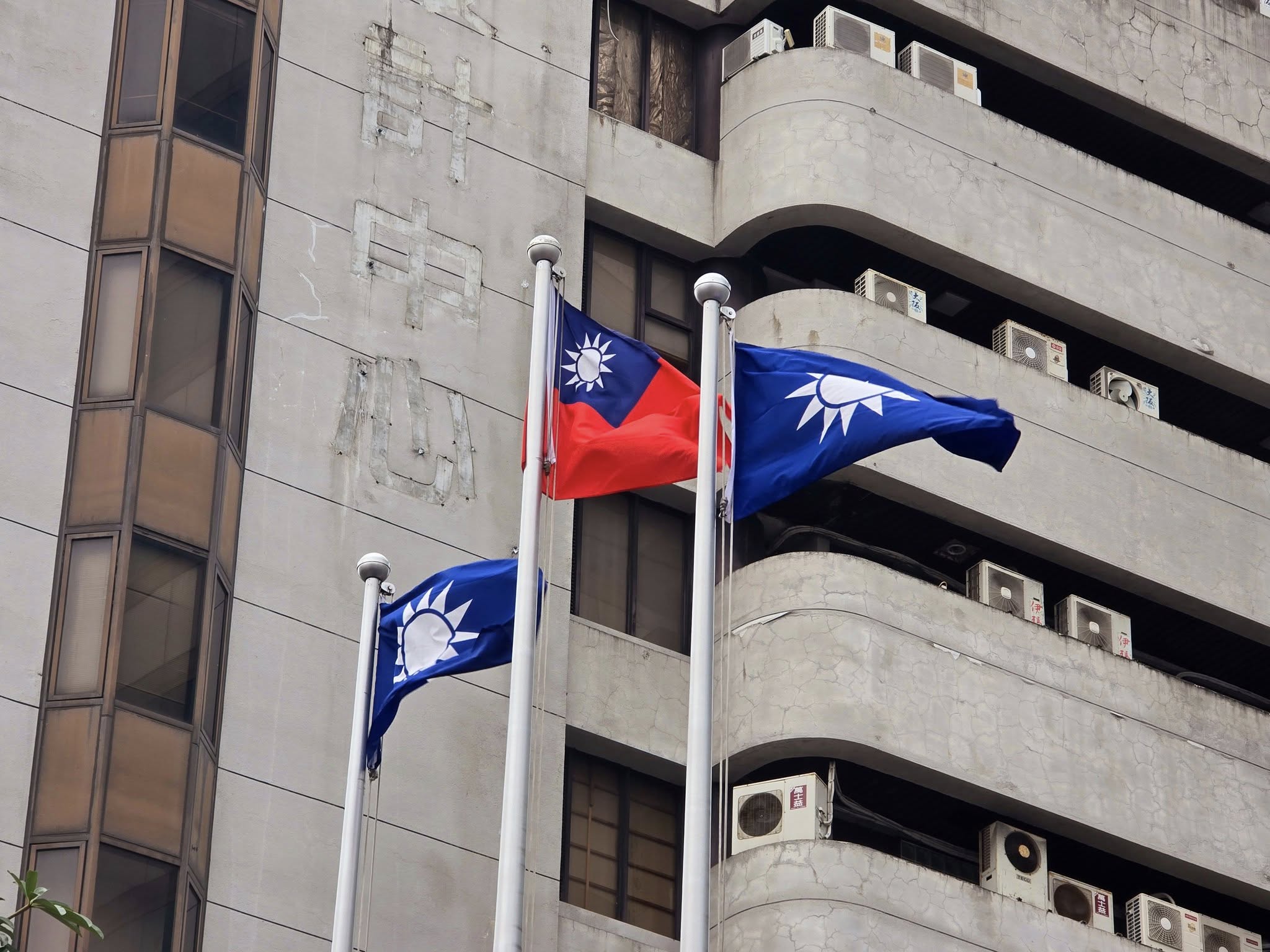 國民黨新北市黨部表示，以撕裂社會、傷害台灣，人民未必買單。（翻攝自臉書@中國國民黨新北市黨部 ）