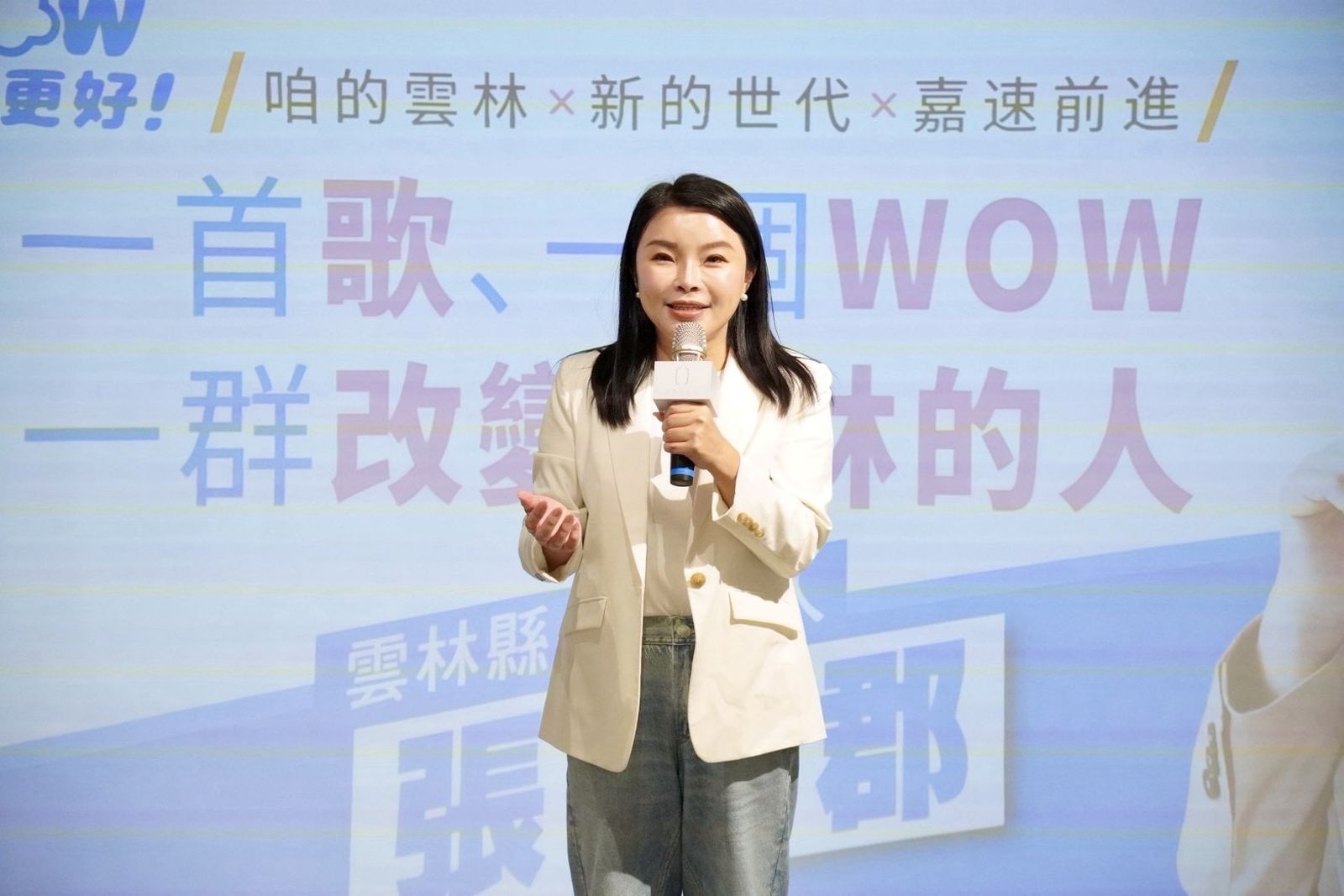 張嘉郡競選團隊曝光 空心菜達人、畜產女王入列