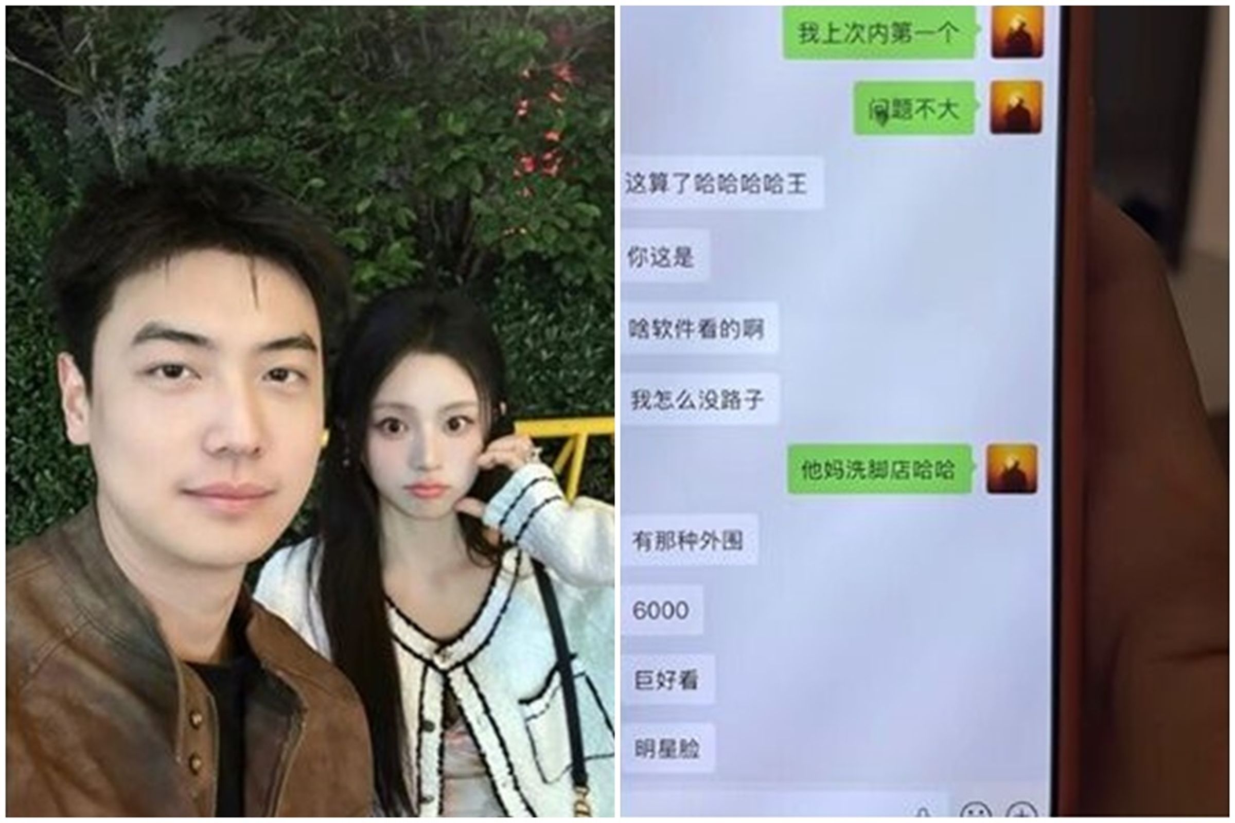  齊昕苒公開的對話紀錄截圖。（翻攝自重頭戲微博）