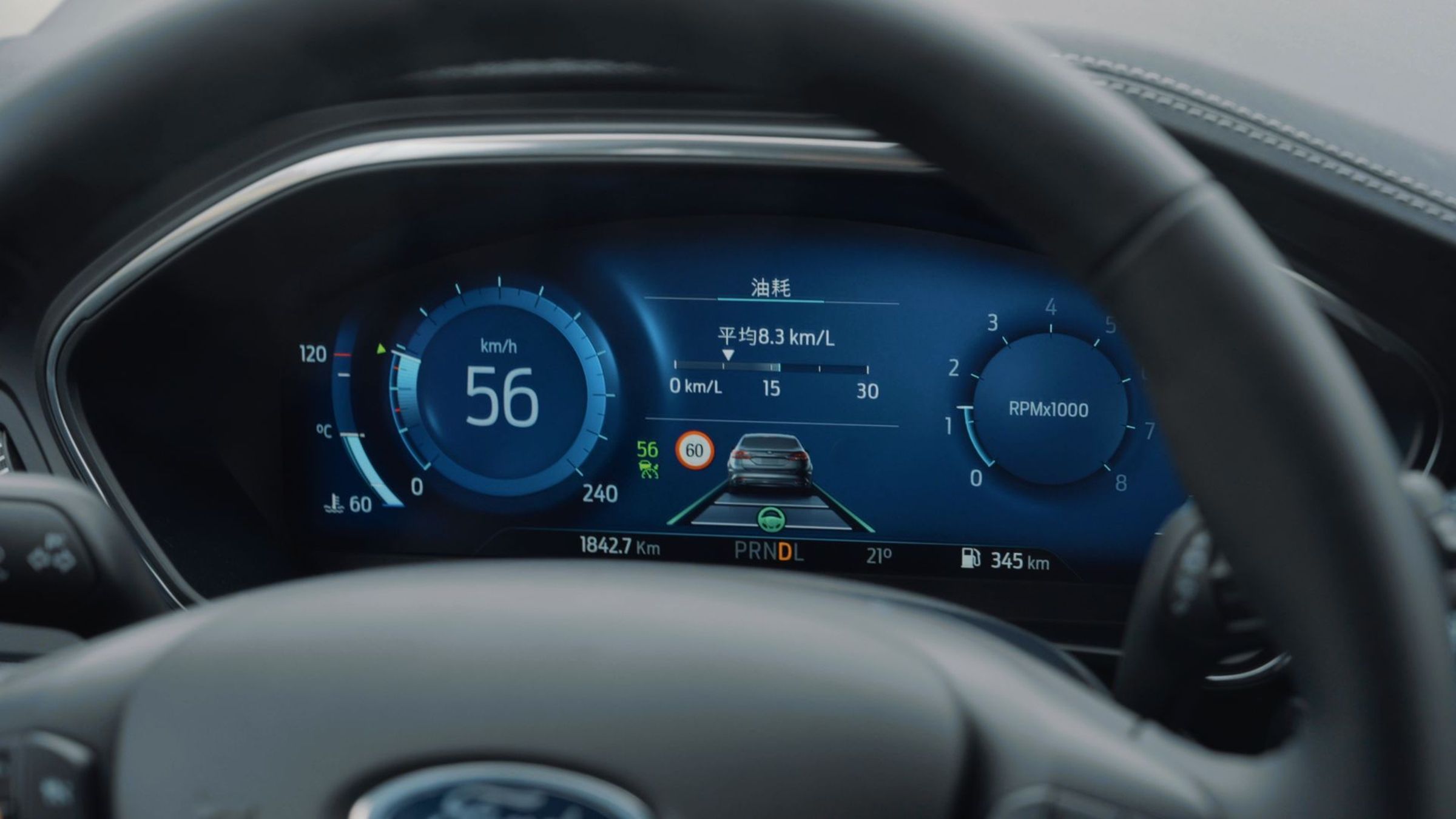 NEW FORD FOCUS ACTIVE WAGON同步搭載功能齊全的Ford Co-Pilot360™全方位智駕科技輔助系統，隨時幫駕駛掌握周遭車況。