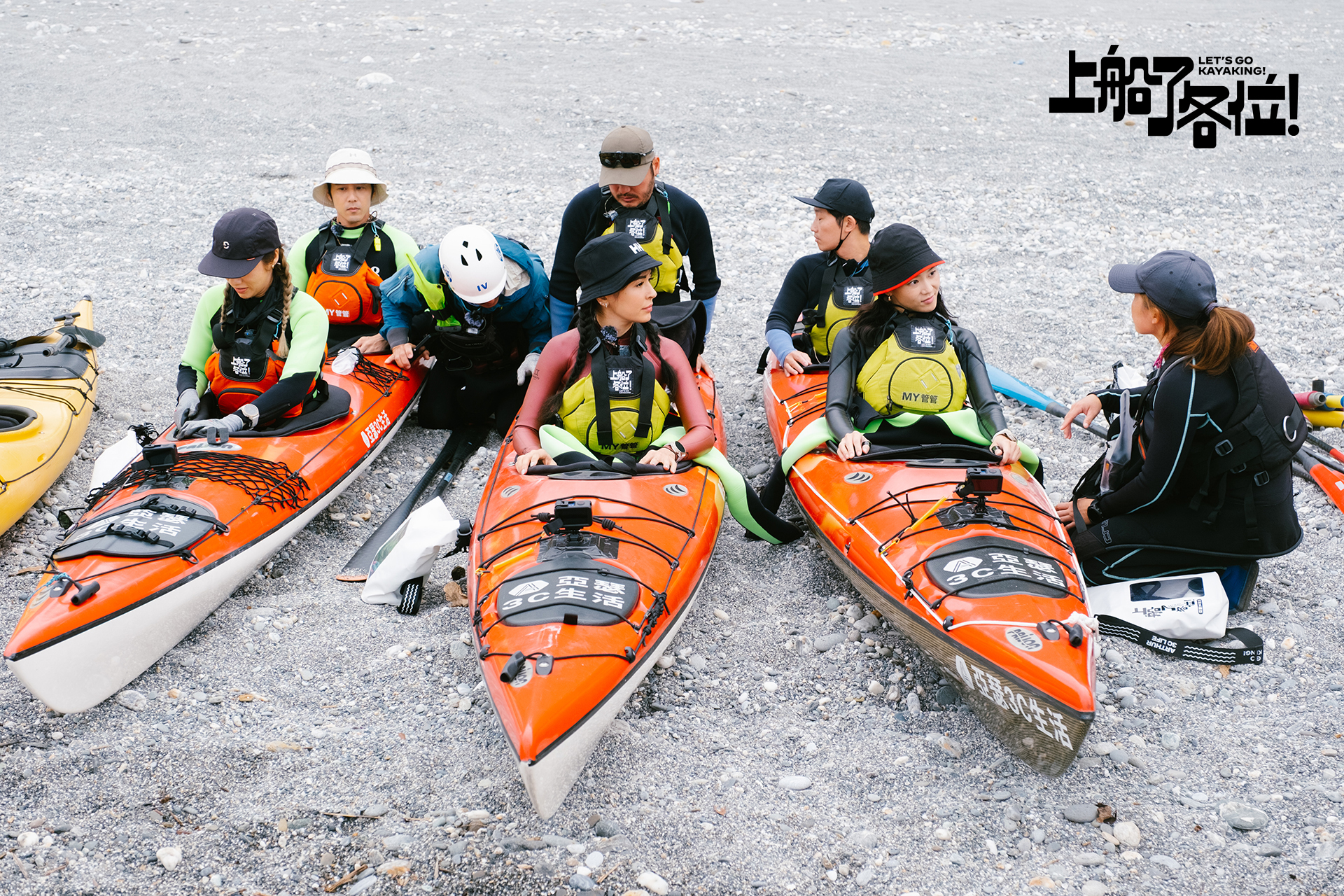 《上船了各位！》10集內容從划行技能、了解天候知識等基礎訓練展開。（三立提供）