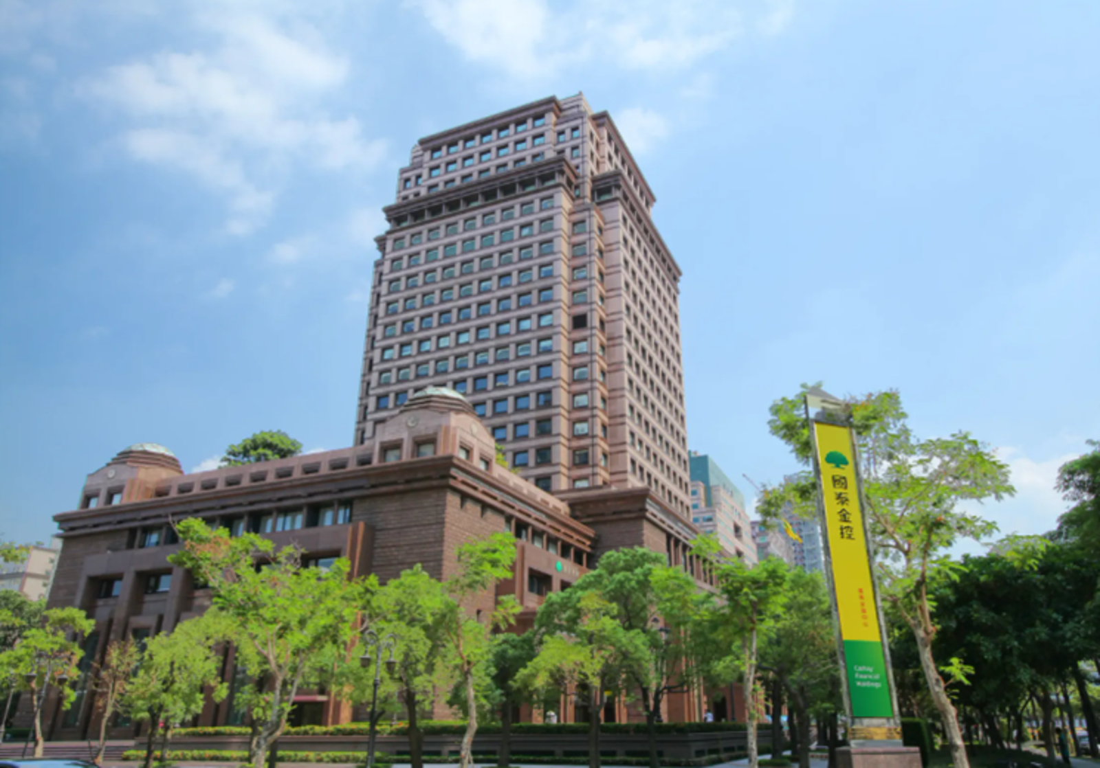 利害關係人控管重大疏失 金管會重罰國泰投信600萬並限制三大業務 國泰金回應了!