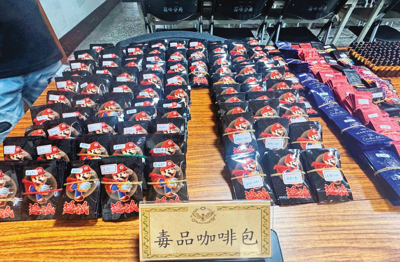 目前校園毒品最流行的除了喪屍菸彈,還有「卡西酮毒咖啡包」,很多學生喜歡將這2類毒品合併使用。(警方提供)