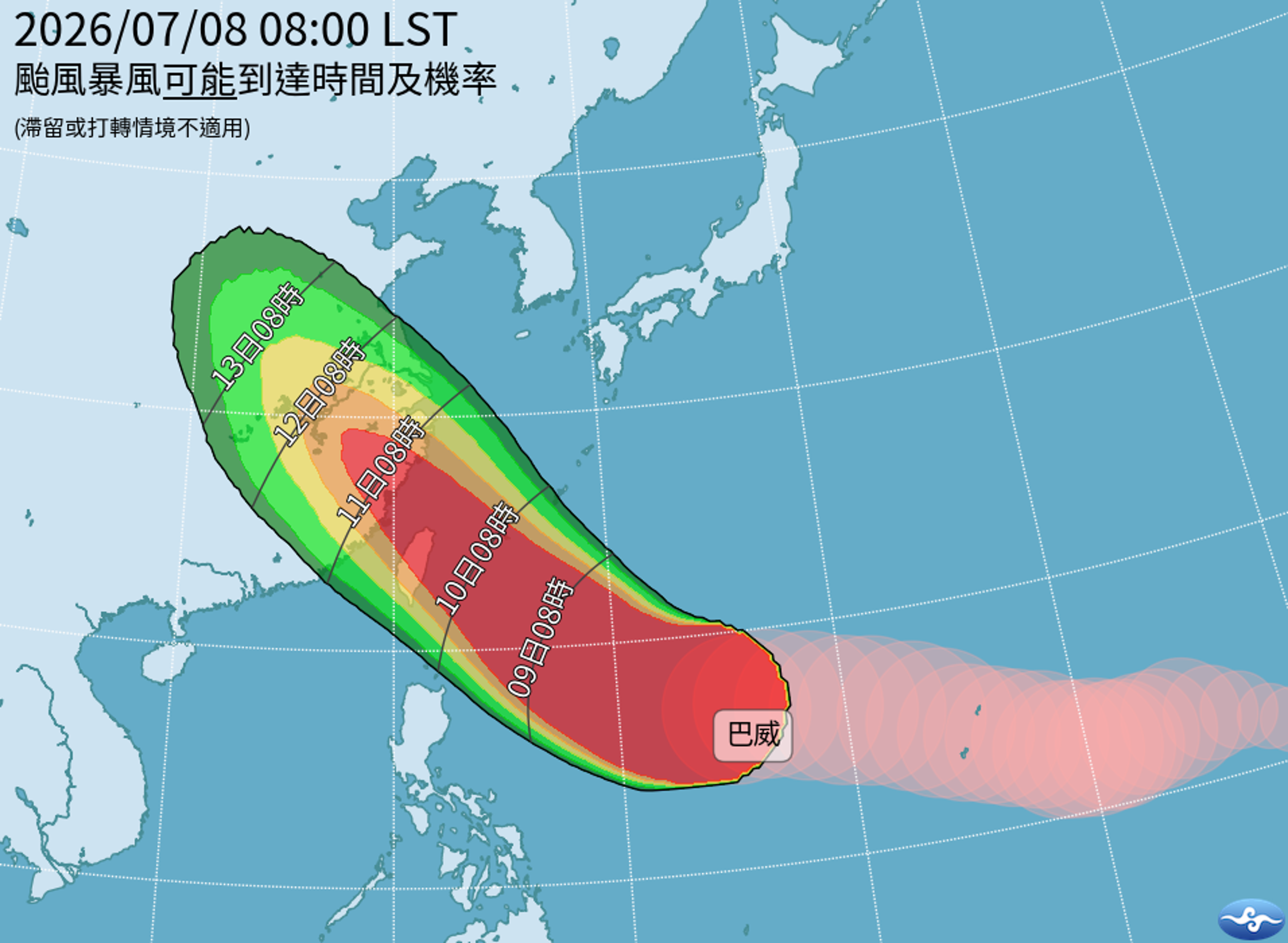 巴威明(9日)8時的中心位置在北緯18.4度、東經129.9度,以每小時21公里的速度向西北西移動。(翻攝自中央氣象署官網)