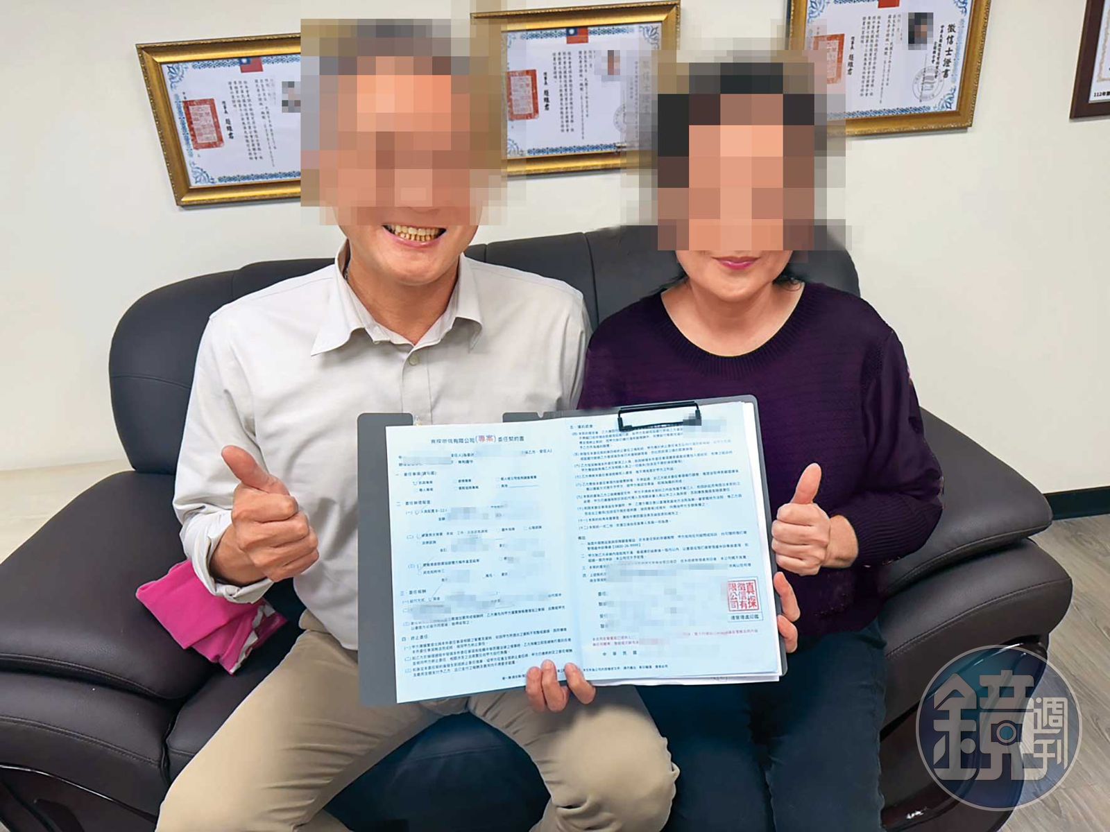 徵信社與委託人簽完約後，還要求雙方微笑合照。（讀者提供）
