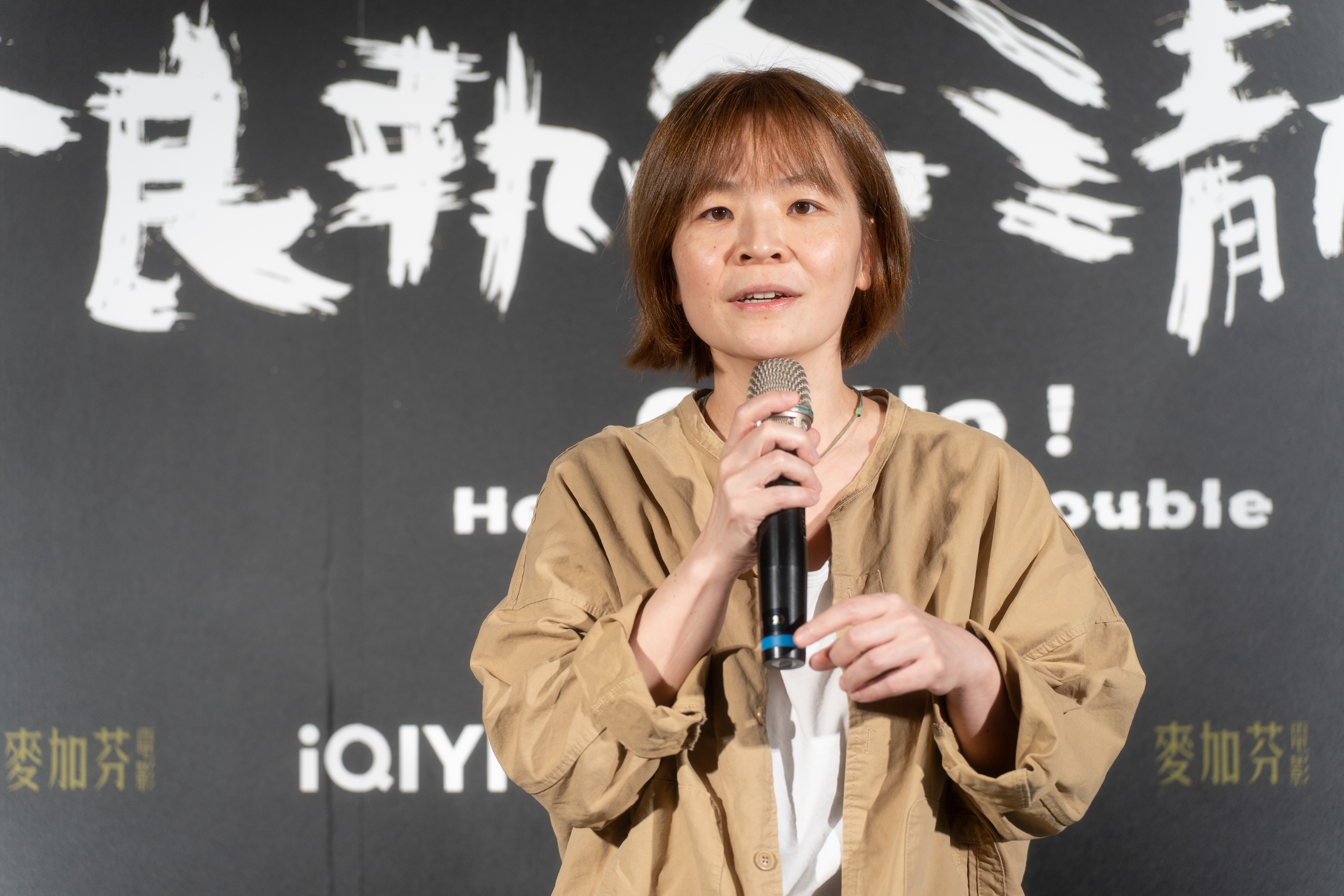 編導林冠慧平常就對事物非常念舊，利用這樣的情感為創意寫下《不良執念清除師》。（愛奇藝台灣站提供）